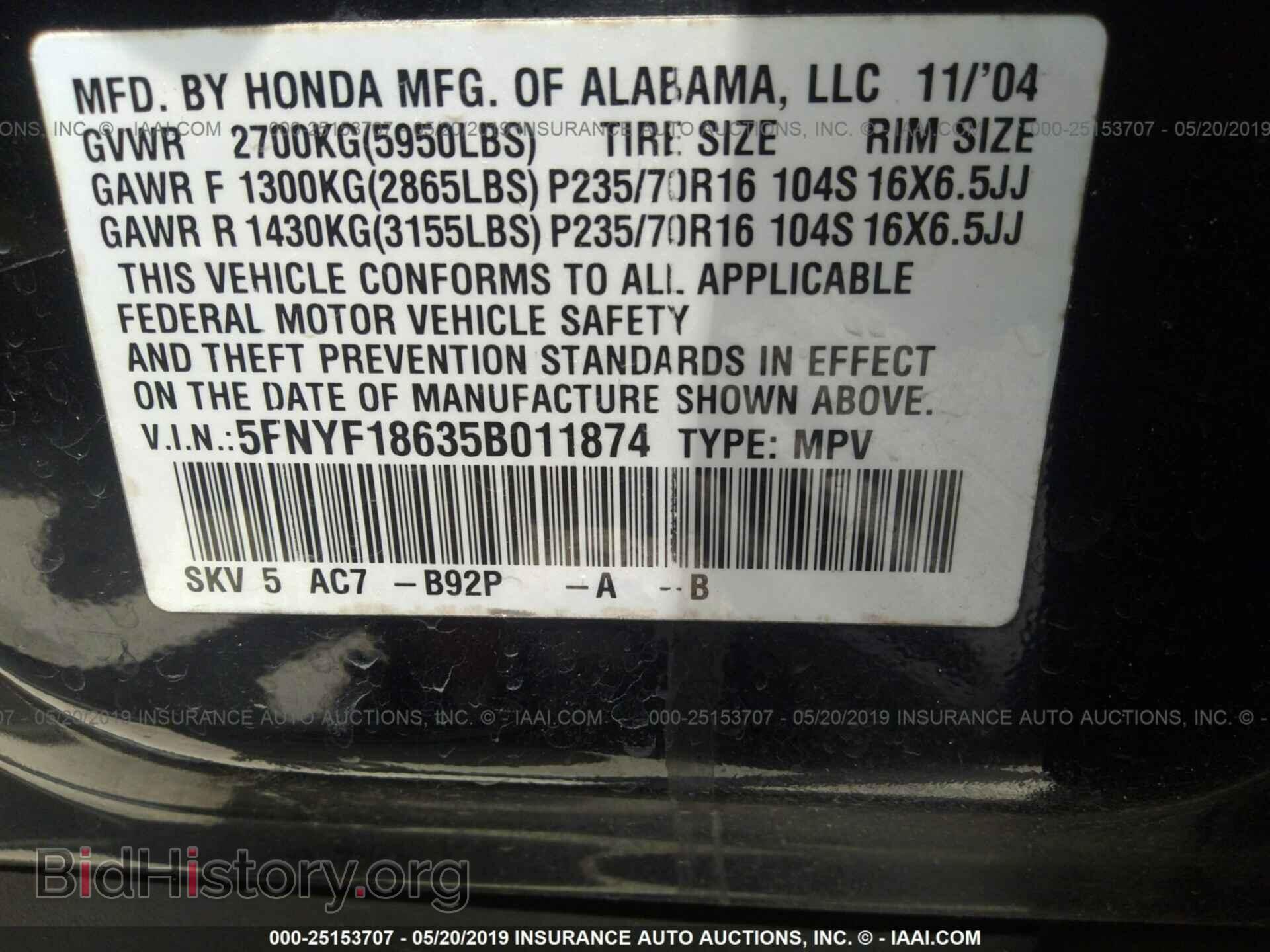 2005 HONDA PILOT - VIN: 5FNYF18635B011874 - Фото 9