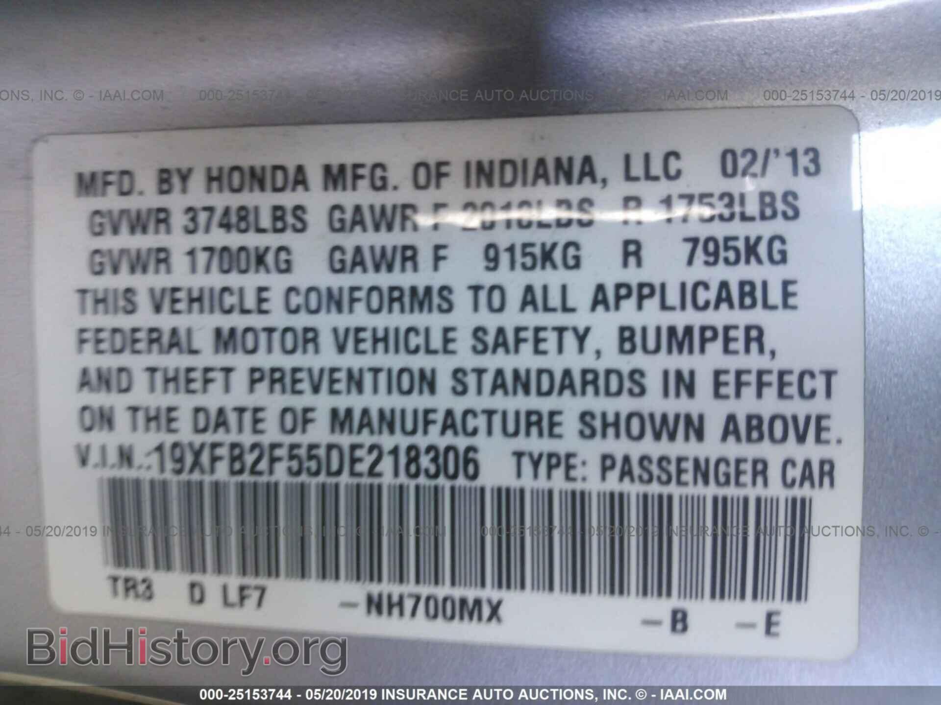 2013 HONDA CIVIC - VIN: 19XFB2F55DE218306 - Фото 9