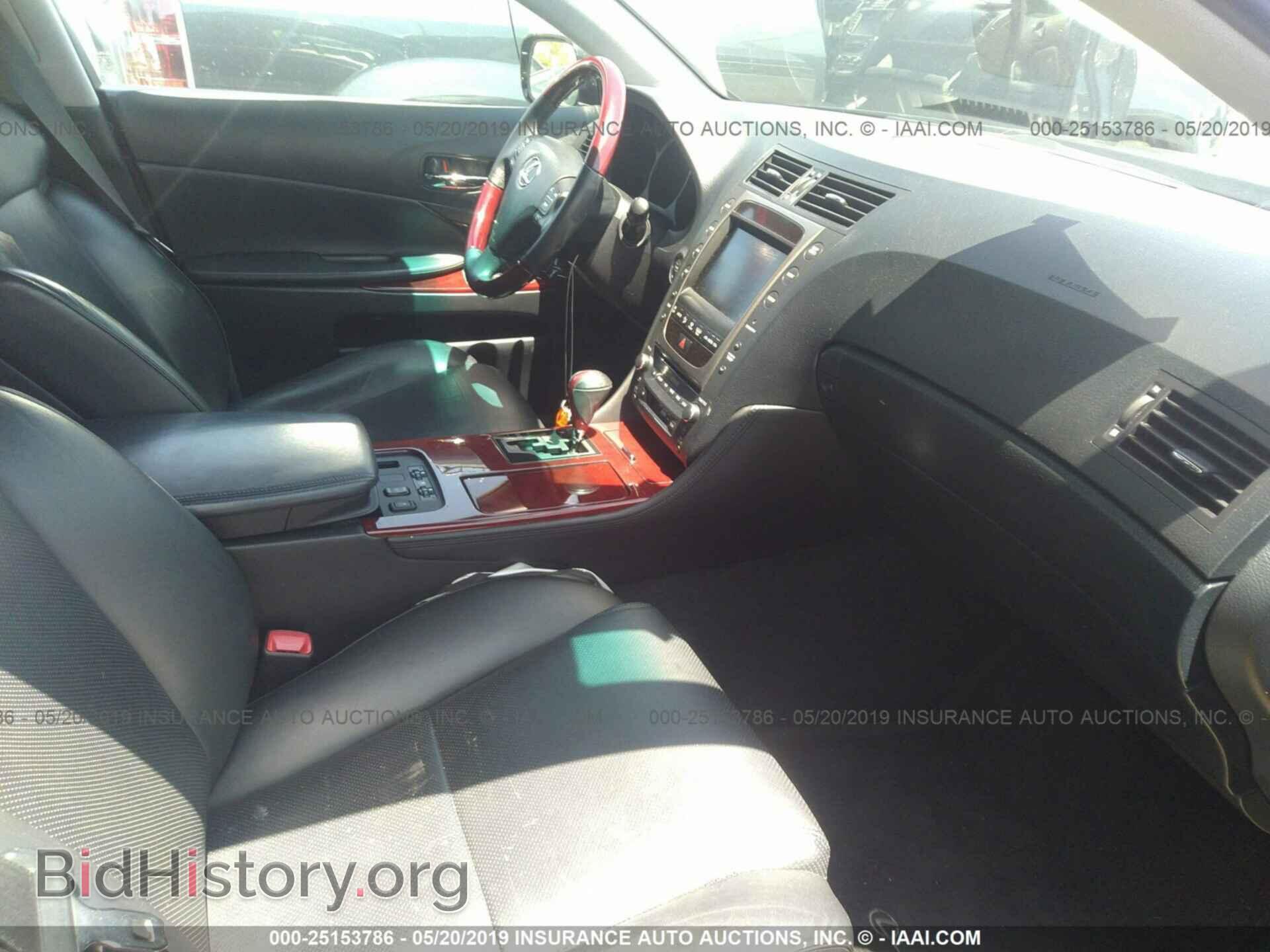2007 LEXUS GS - VIN: JTHBE96S770013974 - Фото 5