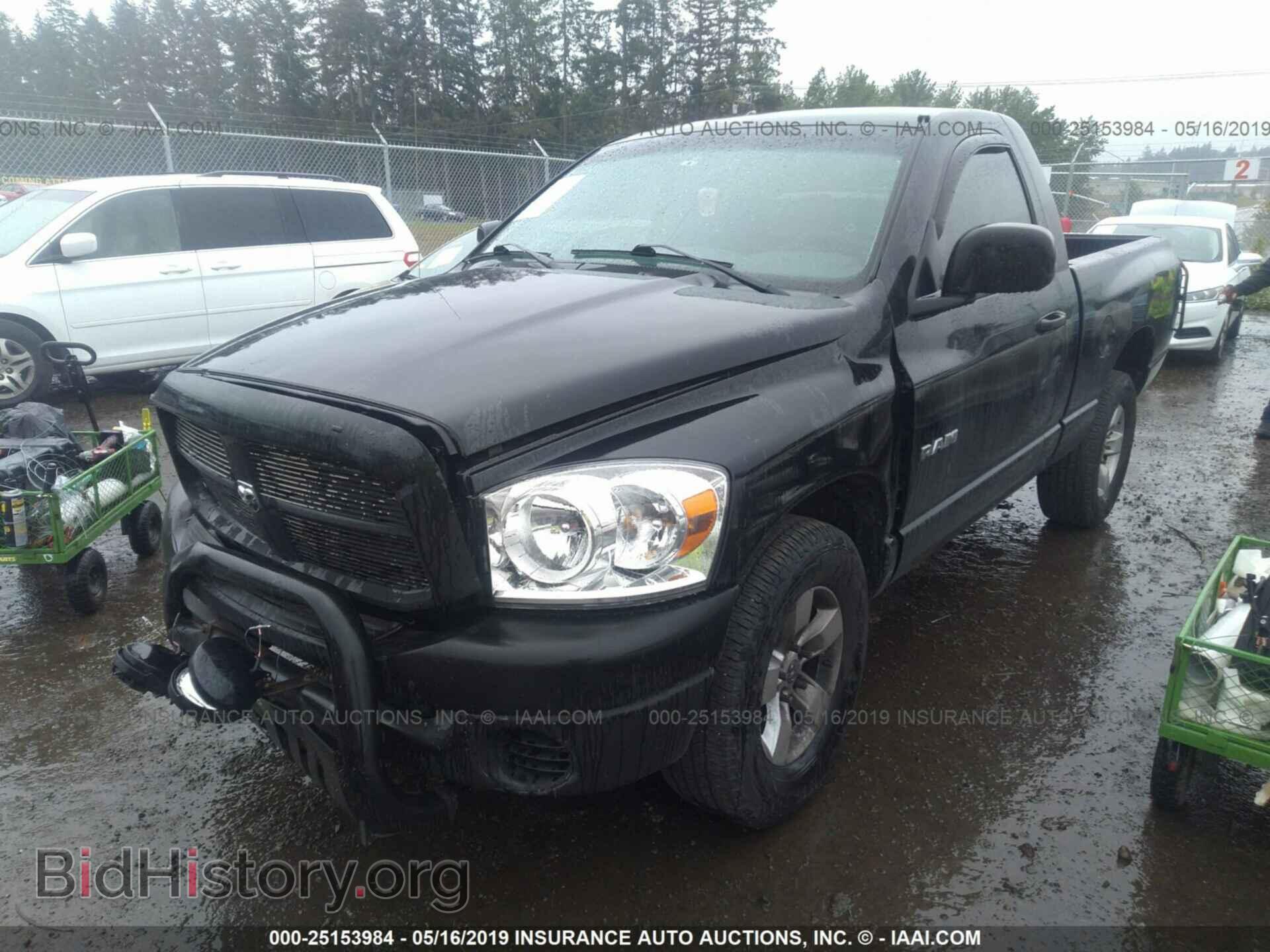 2008 DODGE RAM 1500 - VIN: 1D7HA16KX8J121063 - Фото 2