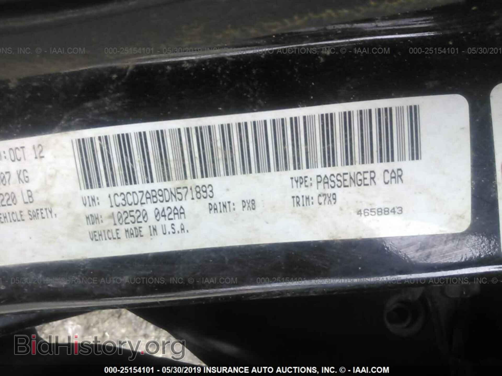 2013 DODGE AVENGER - VIN: 1C3CDZAB9DN571893 - Фото 9