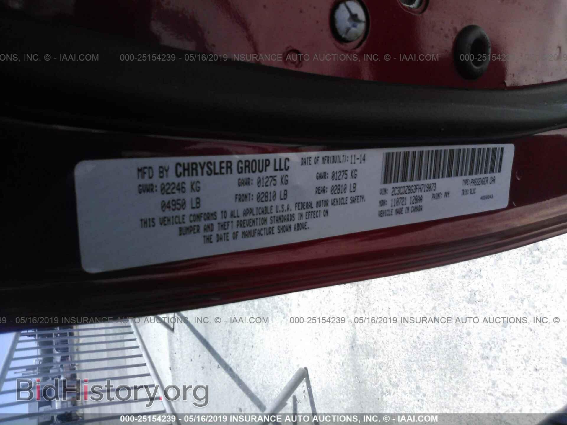 2015 DODGE CHALLENGER - VIN: 2C3CDZBG3FH719073 - Фото 9