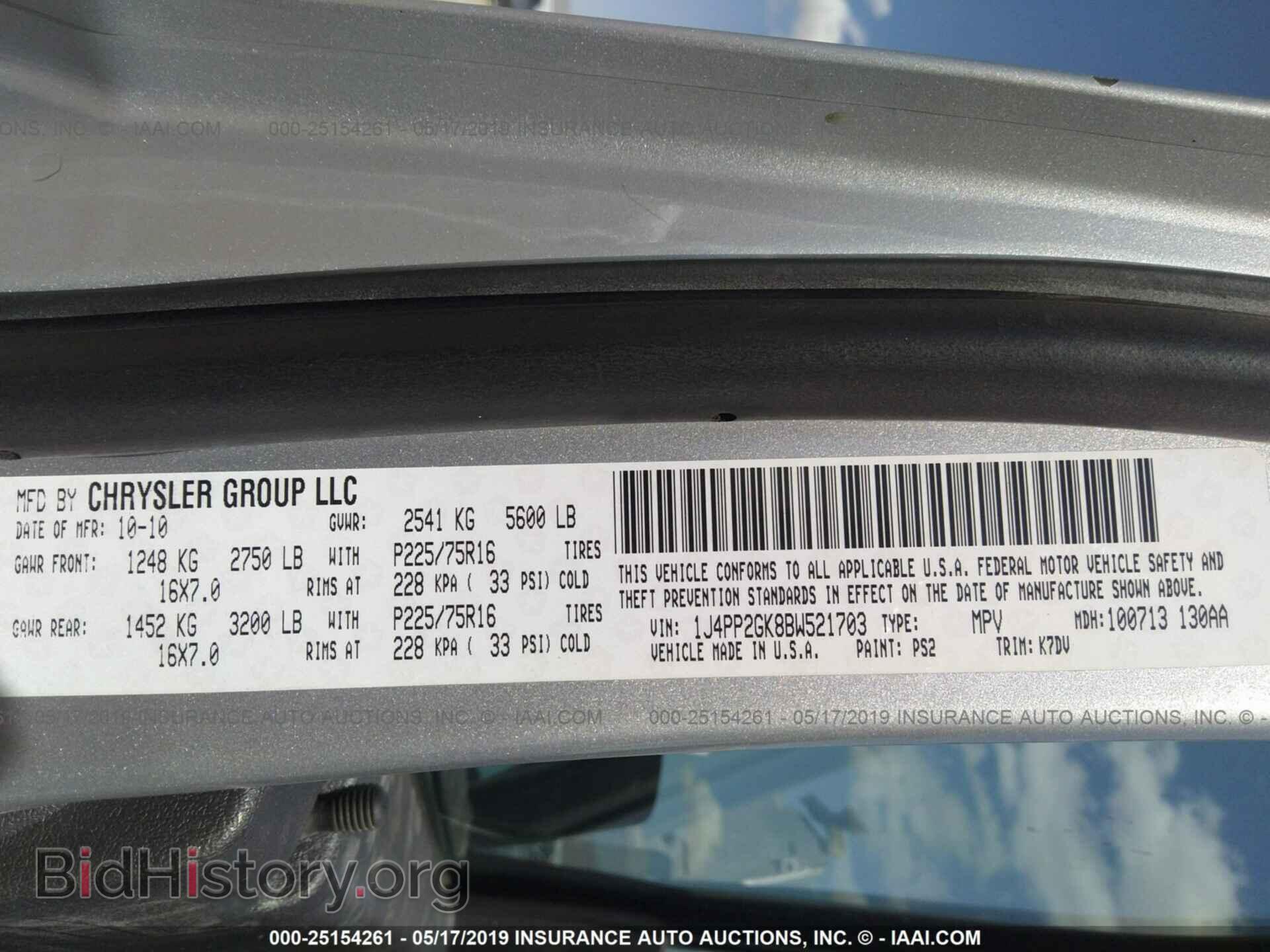 2011 JEEP LIBERTY - VIN: 1J4PP2GK8BW521703 - Фото 9
