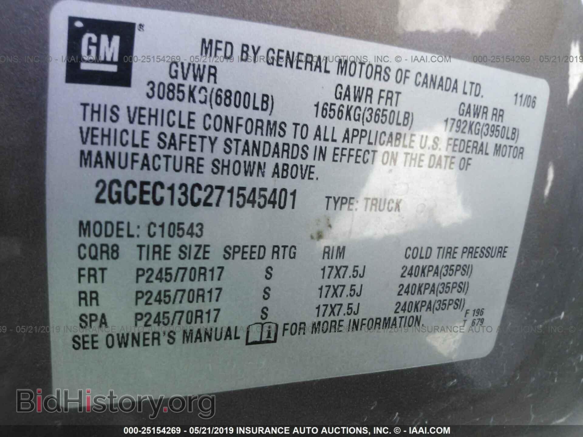 2007 CHEVROLET SILVERADO - VIN: 2GCEC13C271545401 - Фото 9
