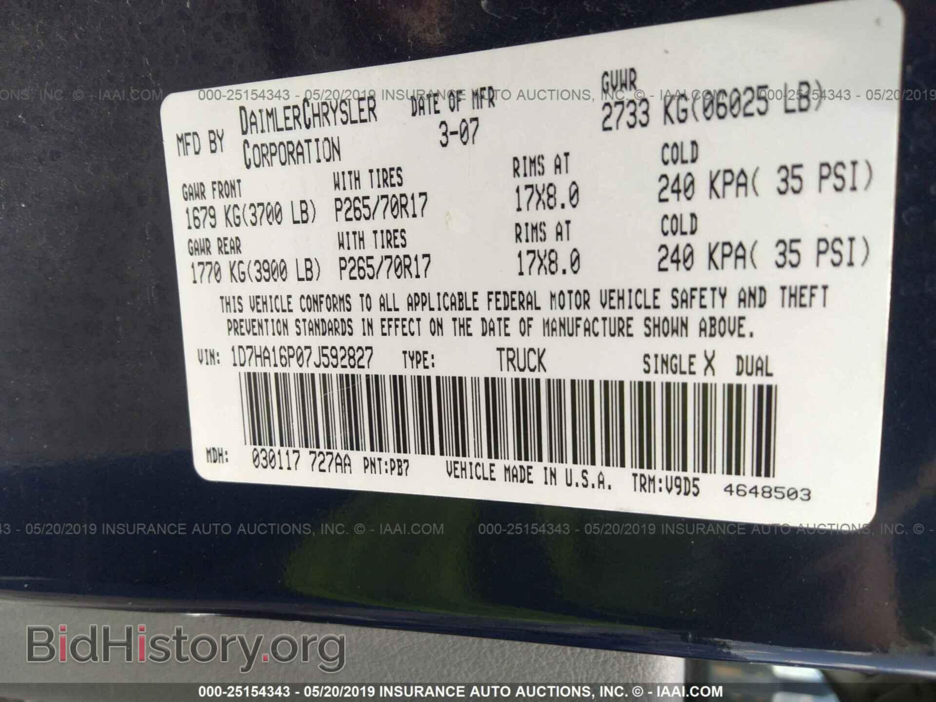 2007 DODGE RAM 1500 - VIN: 1D7HA16P07J592827 - Фото 9