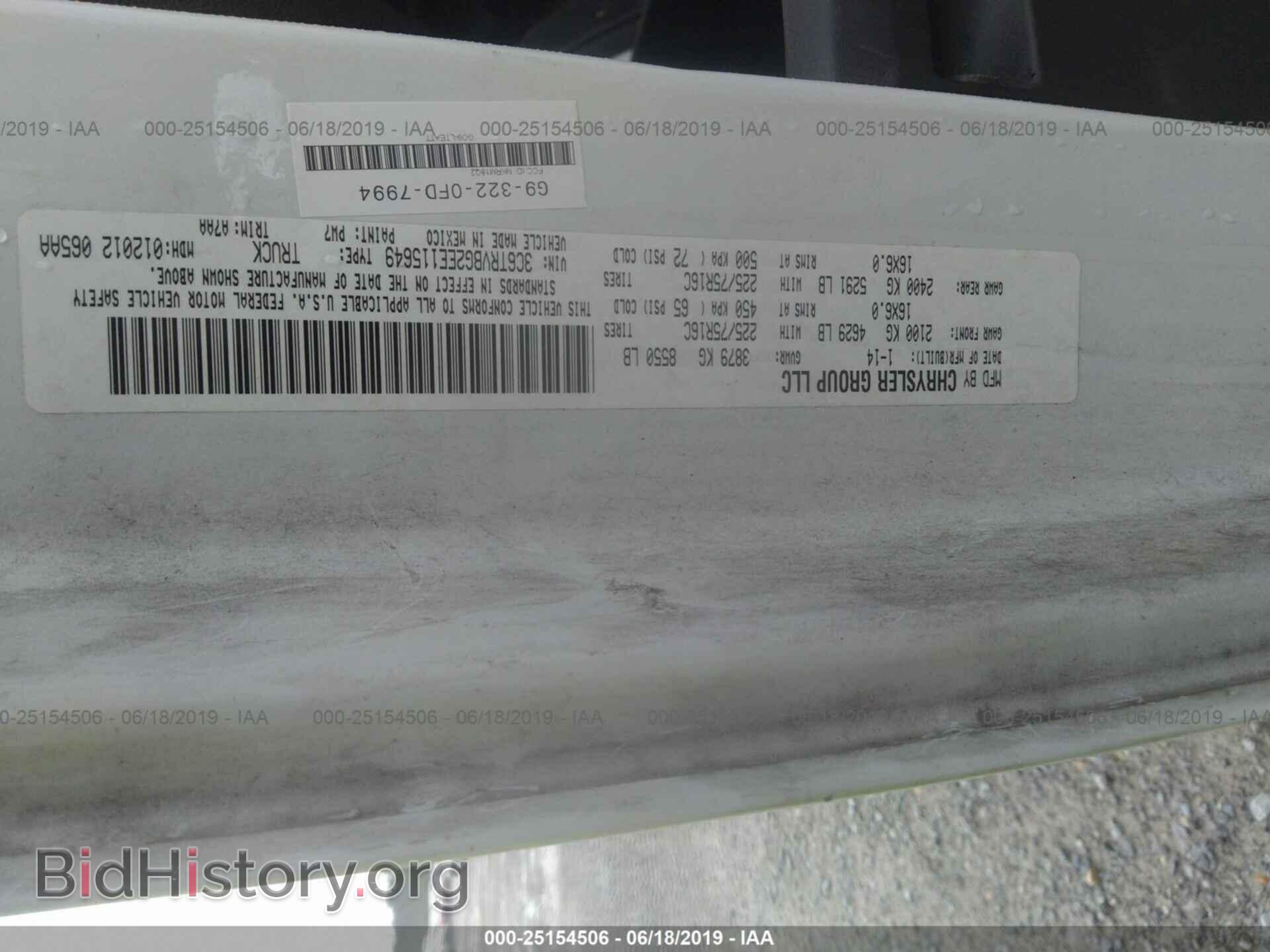 2014 RAM PROMASTER 1500 - VIN: 3C6TRVBG2EE115649 - Фото 9