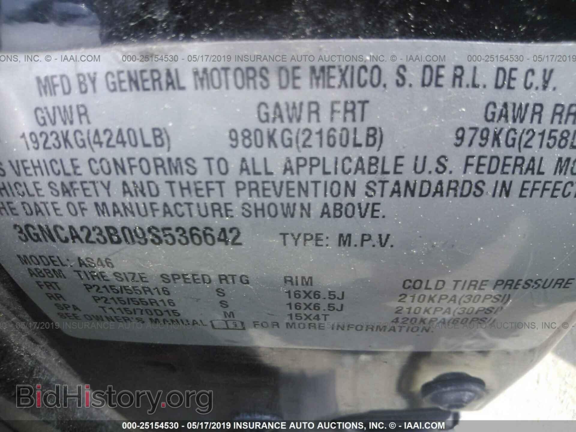 2009 CHEVROLET HHR - VIN: 3GNCA23B09S536642 - Фото 9