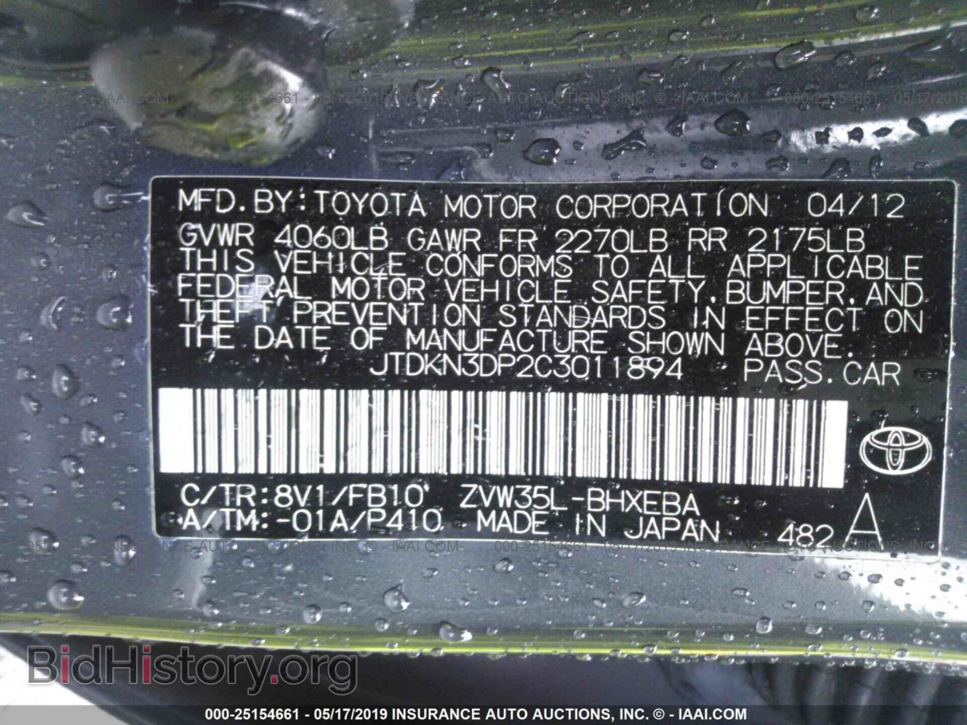 2012 TOYOTA PRIUS PLUG-IN - VIN: JTDKN3DP2C3011894 - Фото 9