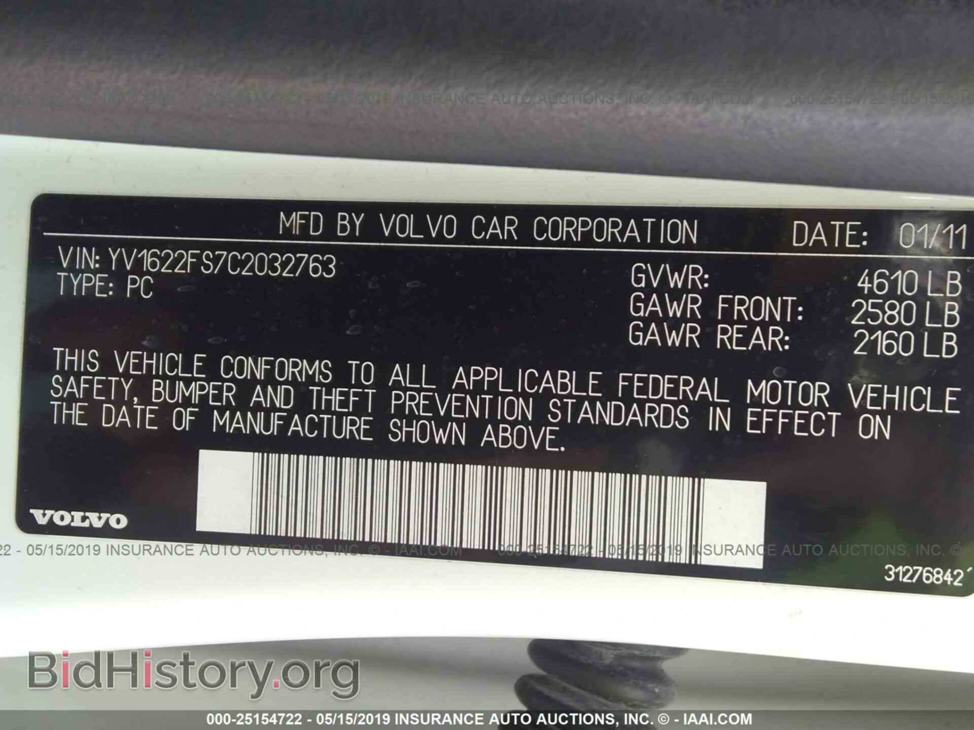 2012 VOLVO S60 - VIN: YV1622FS7C2032763 - Фото 9