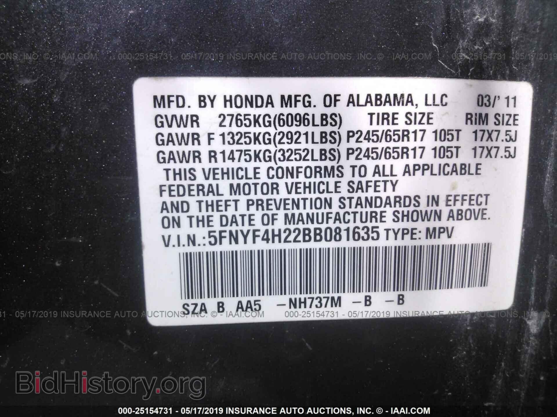 2011 HONDA PILOT - VIN: 5FNYF4H22BB081635 - Фото 9