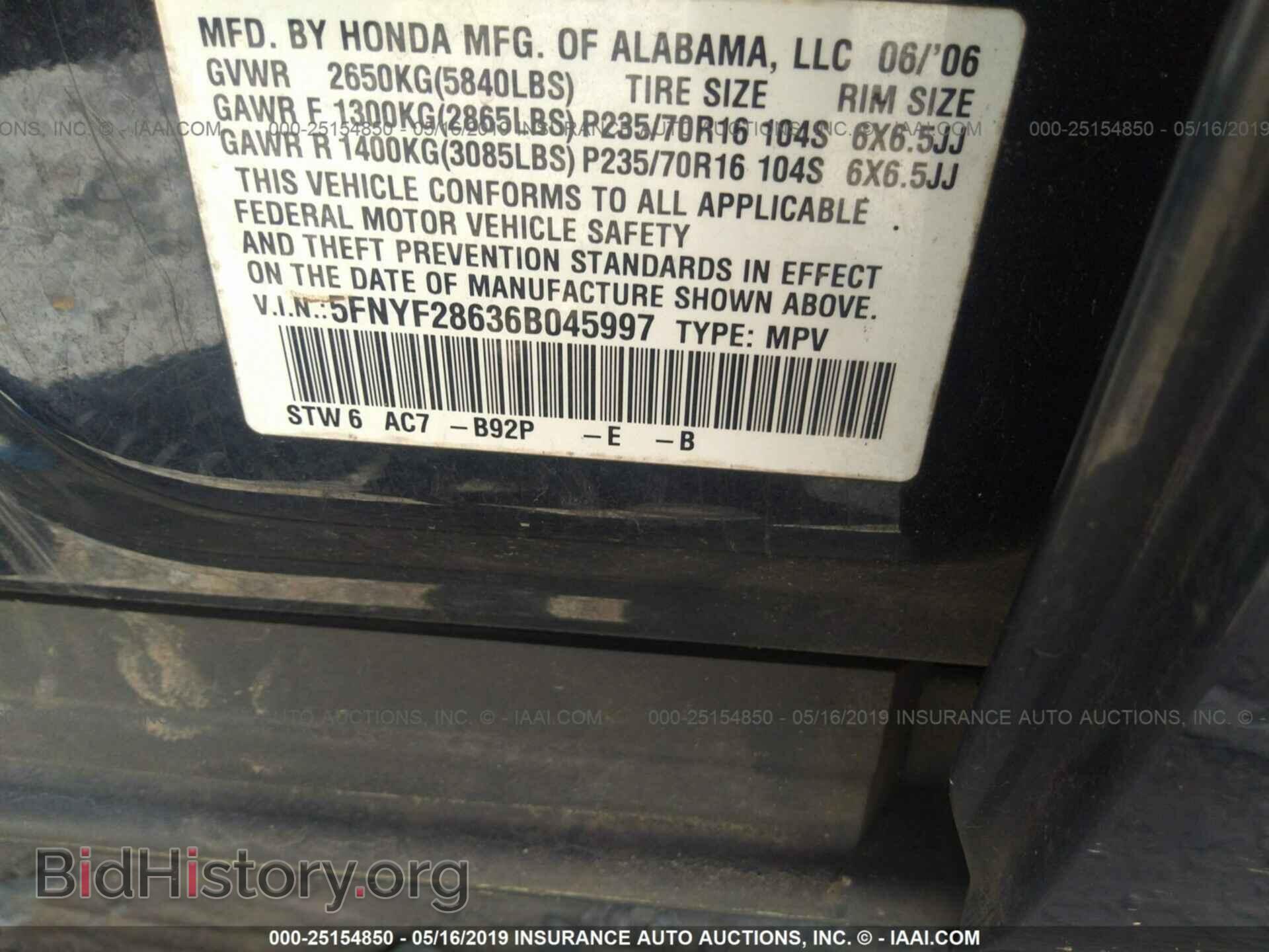 2006 HONDA PILOT - VIN: 5FNYF28636B045997 - Фото 9