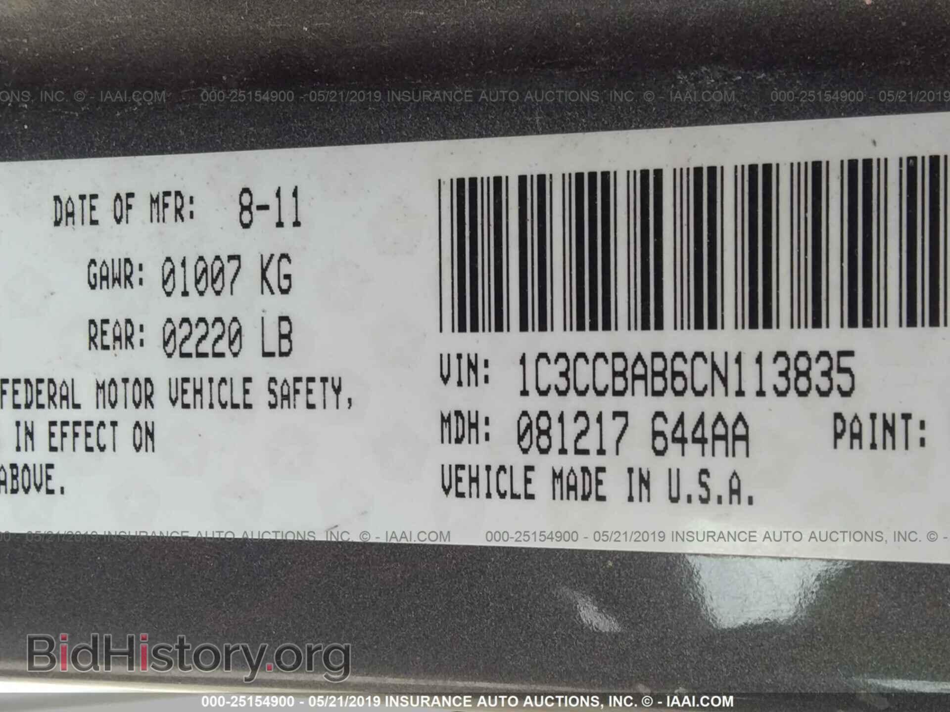2012 CHRYSLER 200 - VIN: 1C3CCBAB6CN113835 - Фото 9