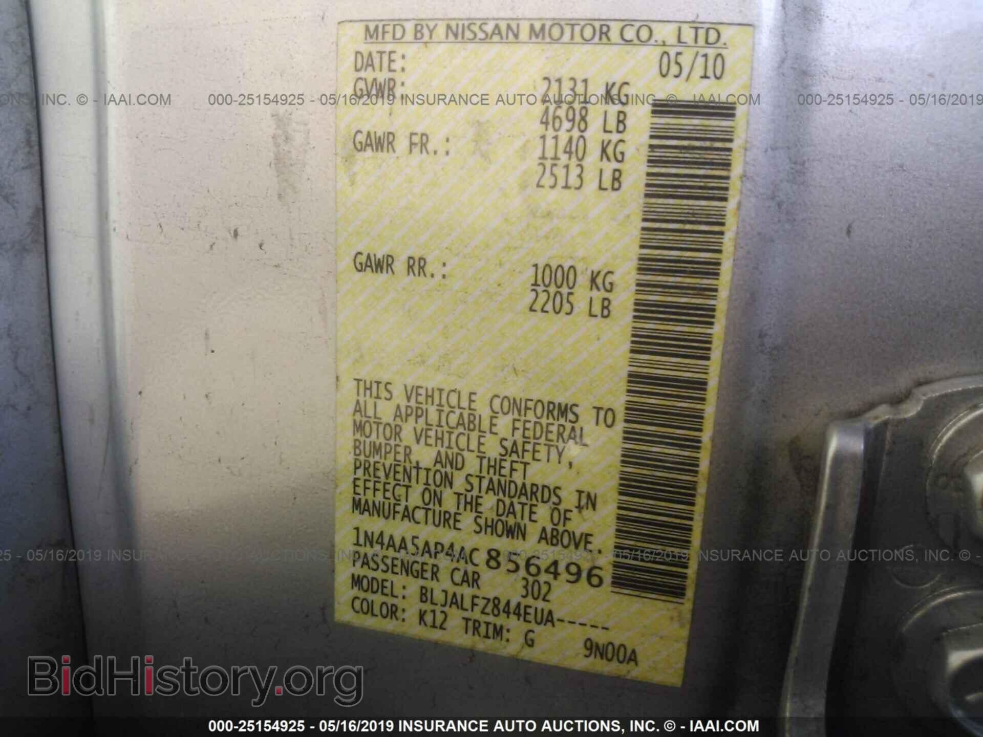 2010 NISSAN MAXIMA - VIN: 1N4AA5AP4AC856496 - Фото 9