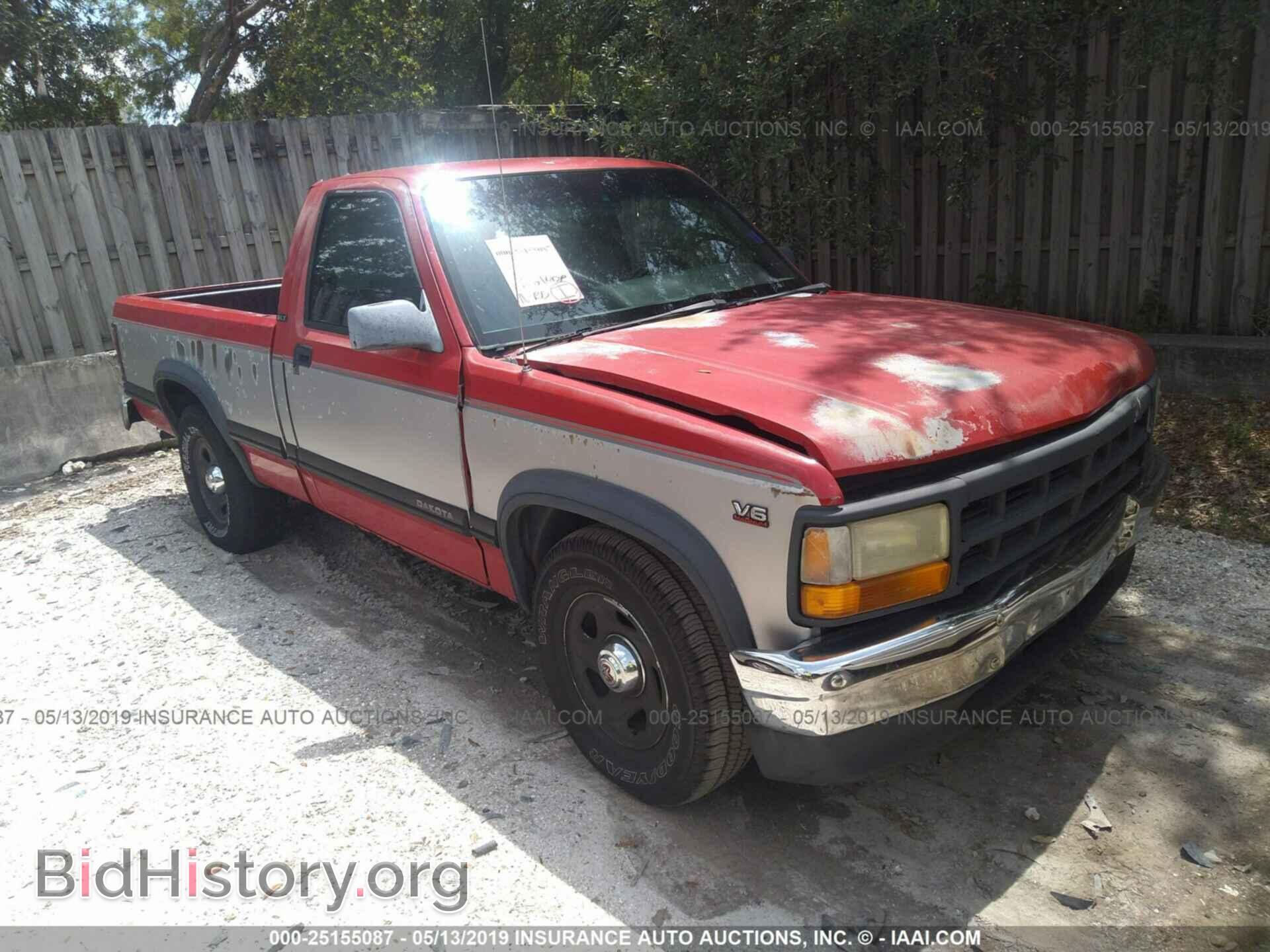 Photo 1B7FL26X2SS276608 - DODGE DAKOTA 1995