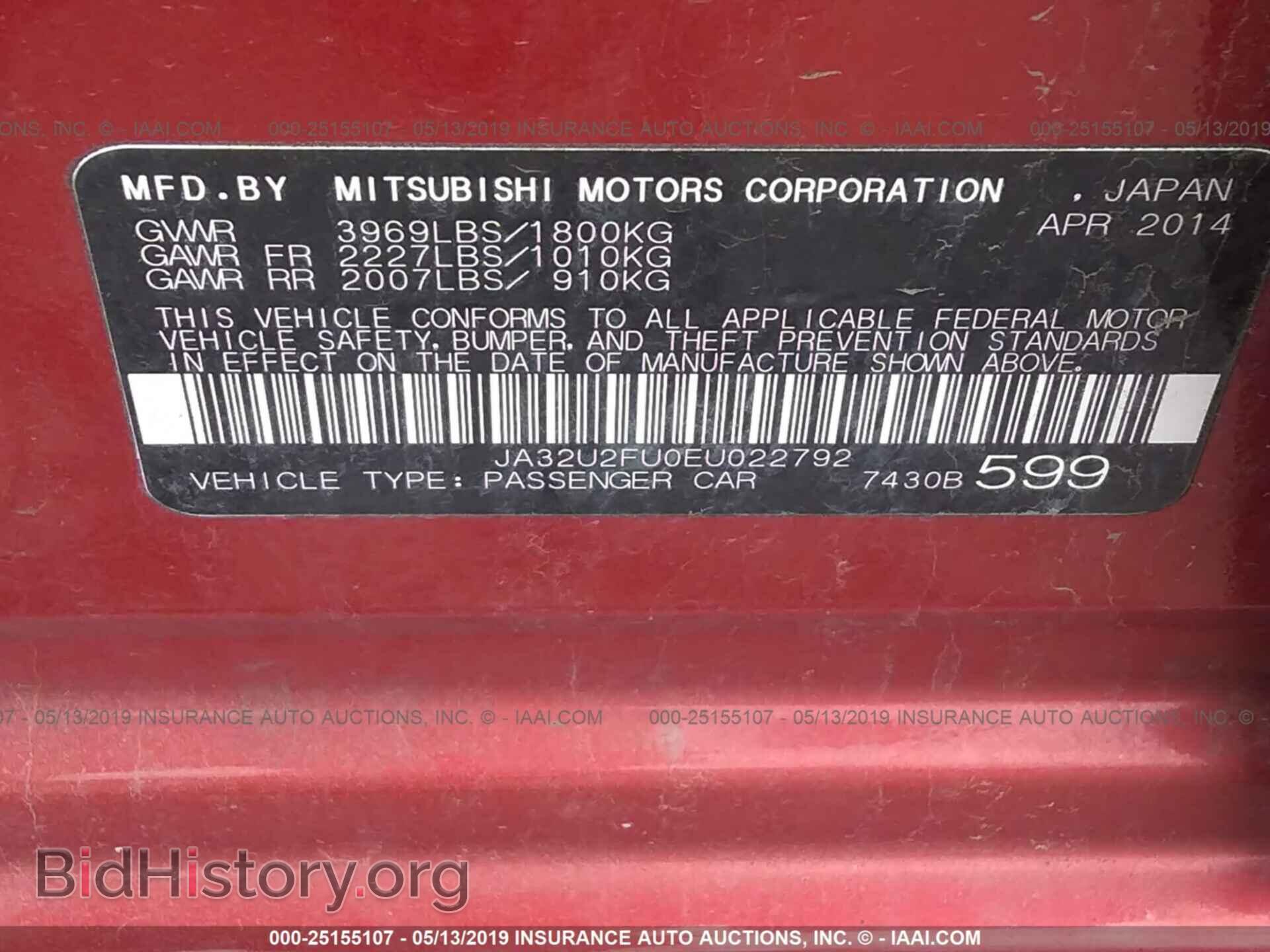 2014 MITSUBISHI LANCER - VIN: JA32U2FU0EU022792 - Фото 9