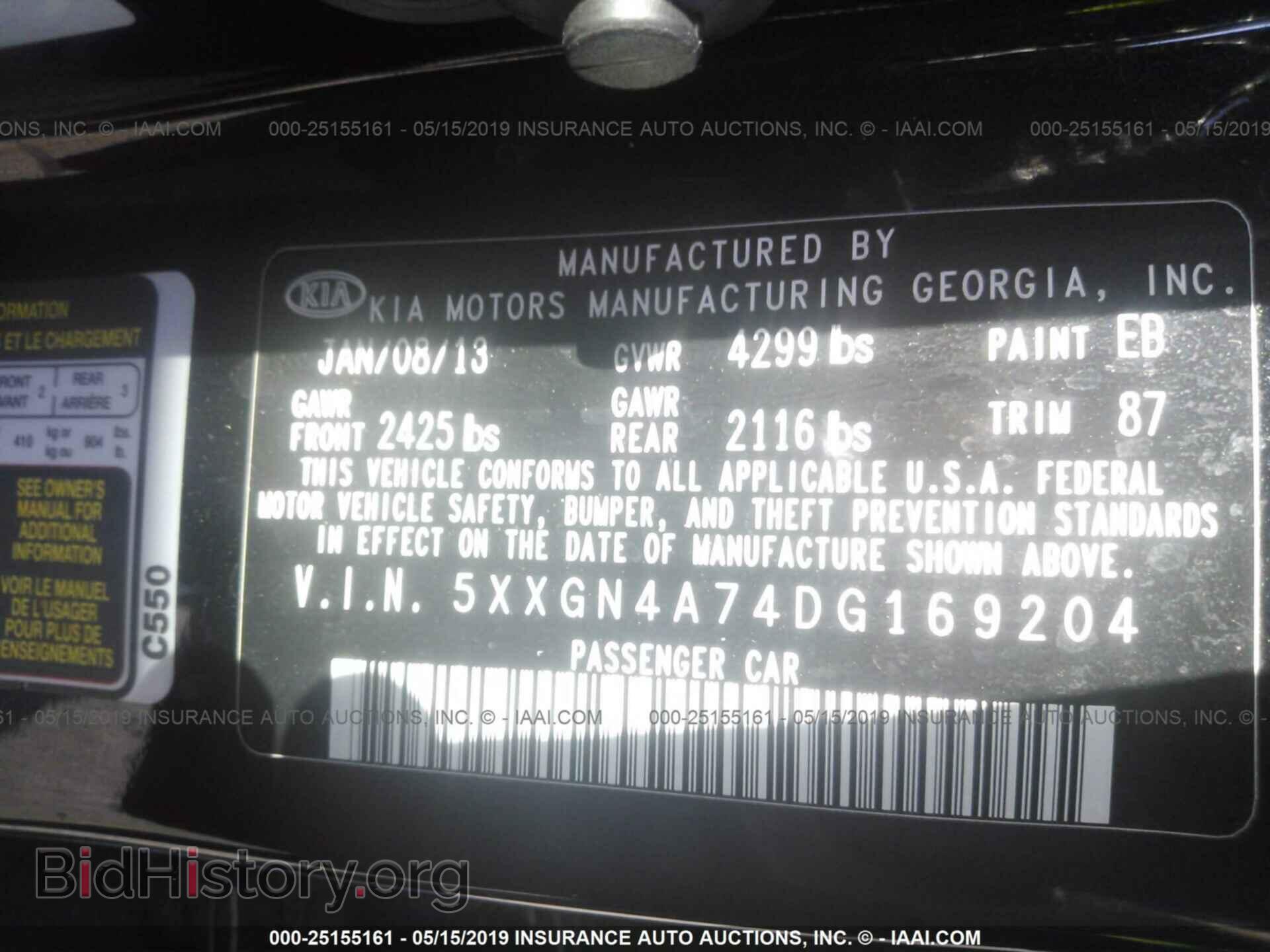 2013 KIA OPTIMA - VIN: 5XXGN4A74DG169204 - Фото 9