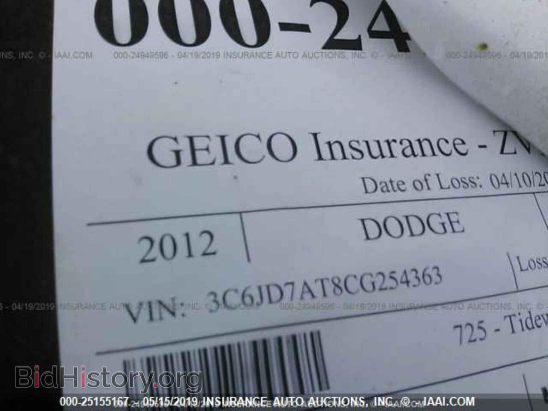 2012 DODGE RAM 1500 - VIN: 3C6JD7AT8CG254363 - Фото 9