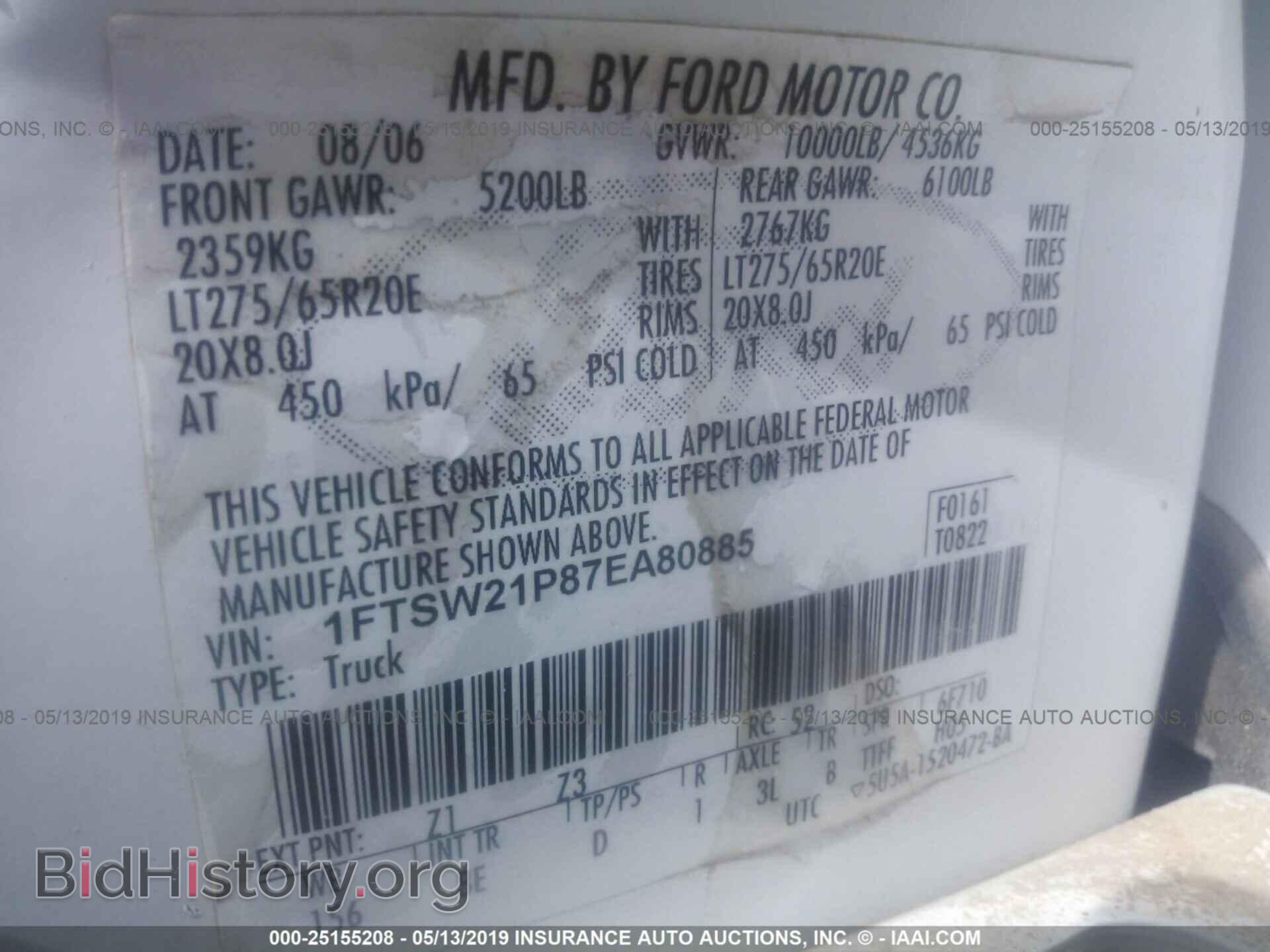 2007 FORD F250 - VIN: 1FTSW21P87EA80885 - Фото 9