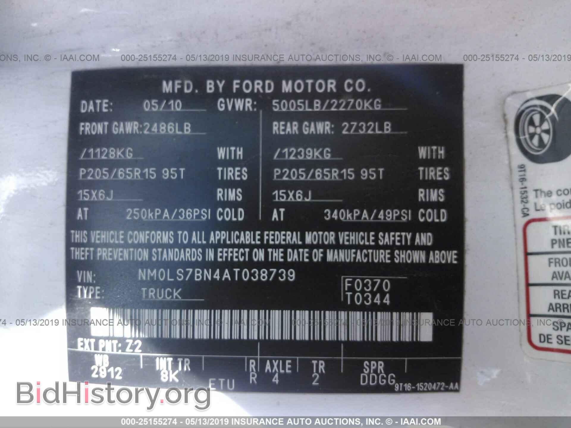 2010 FORD TRANSIT CONNECT - VIN: NM0LS7BN4AT038739 - Фото 9