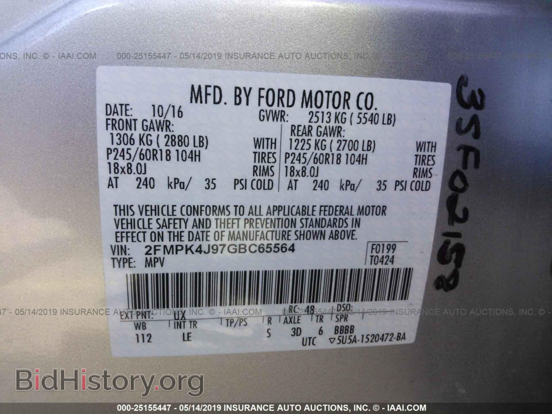 2016 FORD EDGE - VIN: 2FMPK4J97GBC65564 - Фото 9