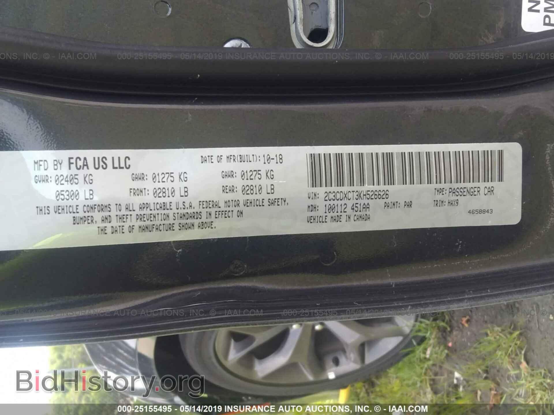 2019 DODGE CHARGER - VIN: 2C3CDXCT3KH526626 - Photo 9