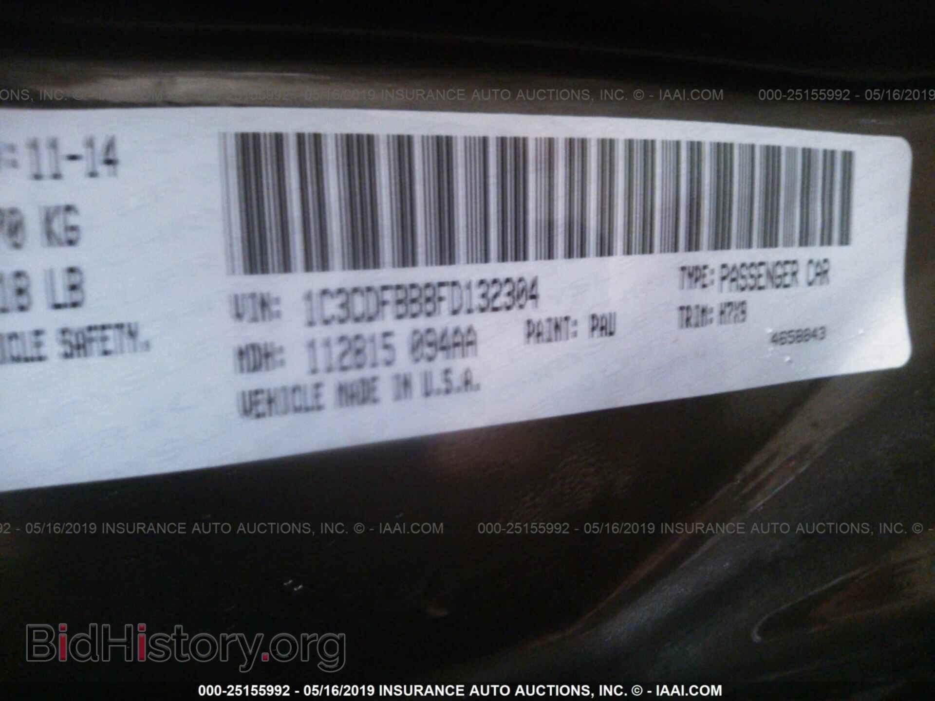 2015 DODGE DART - VIN: 1C3CDFBB8FD132304 - Photo 9