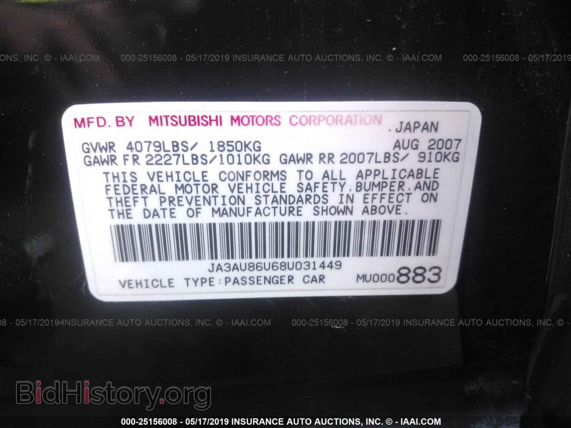2008 MITSUBISHI LANCER - VIN: JA3AU86U68U031449 - Фото 9