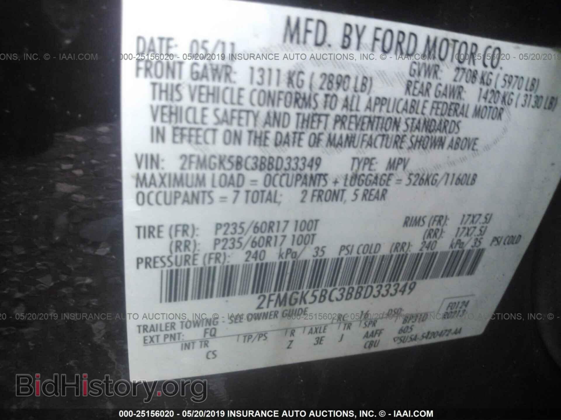 2011 FORD FLEX - VIN: 2FMGK5BC3BBD33349 - Фото 9