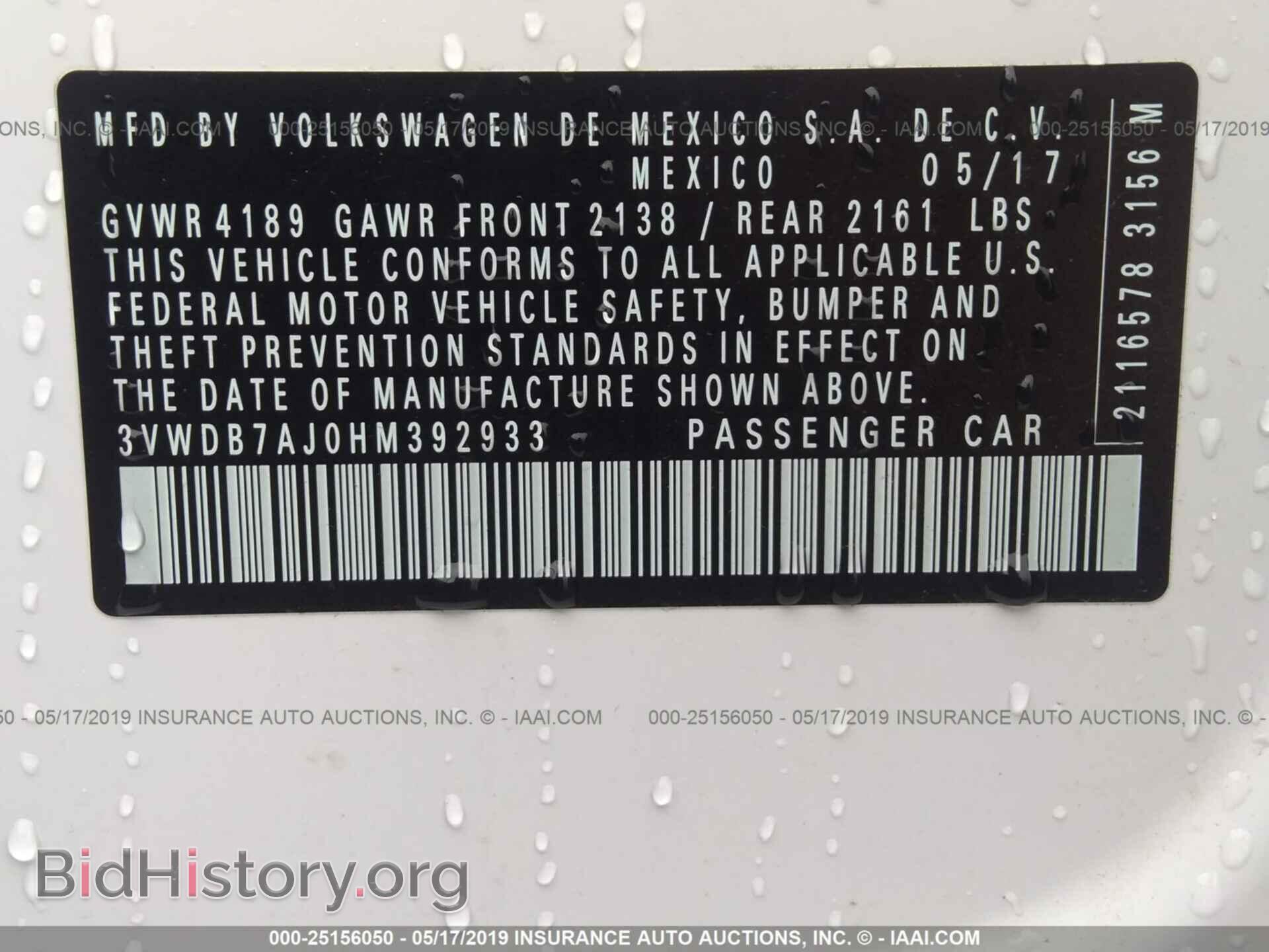 2017 VOLKSWAGEN JETTA - VIN: 3VWDB7AJ0HM392933 - Фото 9