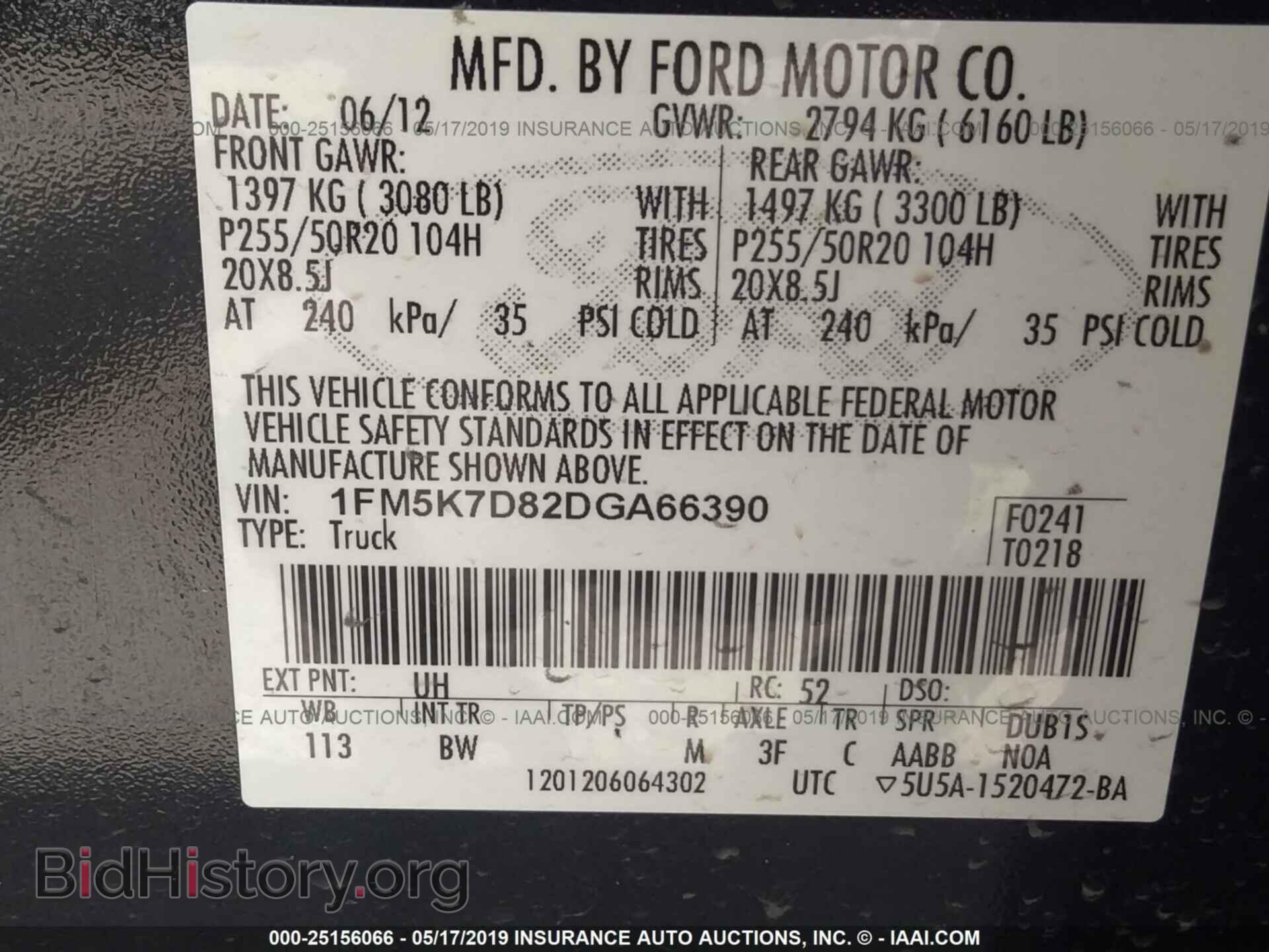 2013 FORD EXPLORER - VIN: 1FM5K7D82DGA66390 - Photo 9