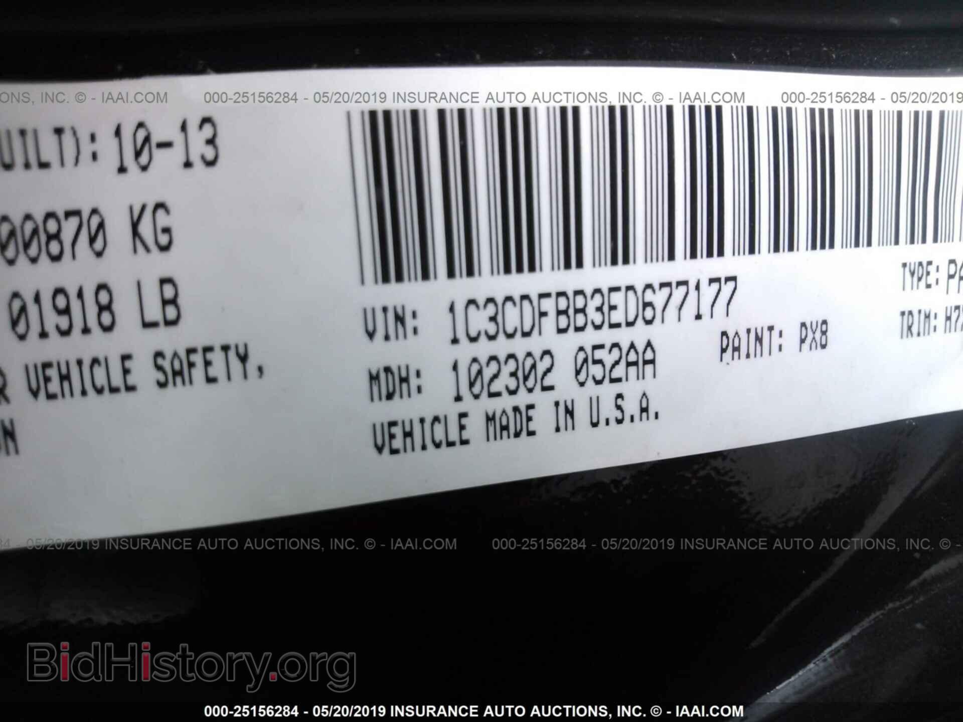 2014 DODGE DART - VIN: 1C3CDFBB3ED677177 - Фото 9