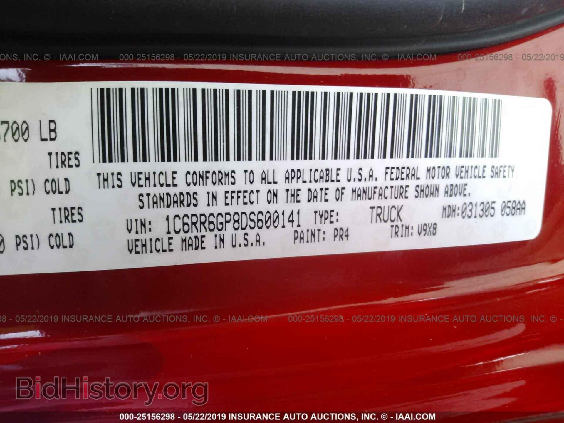 2013 RAM 1500 - VIN: 1C6RR6GP8DS600141 - Фото 9