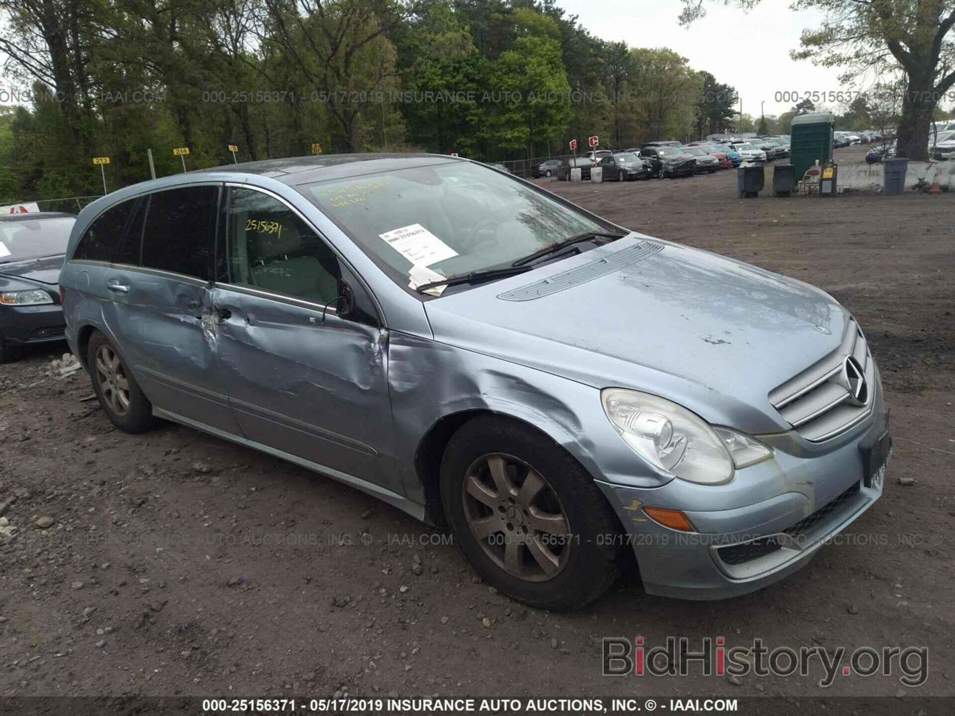 Photo 4JGCB65E87A051325 - MERCEDES-BENZ R 2007