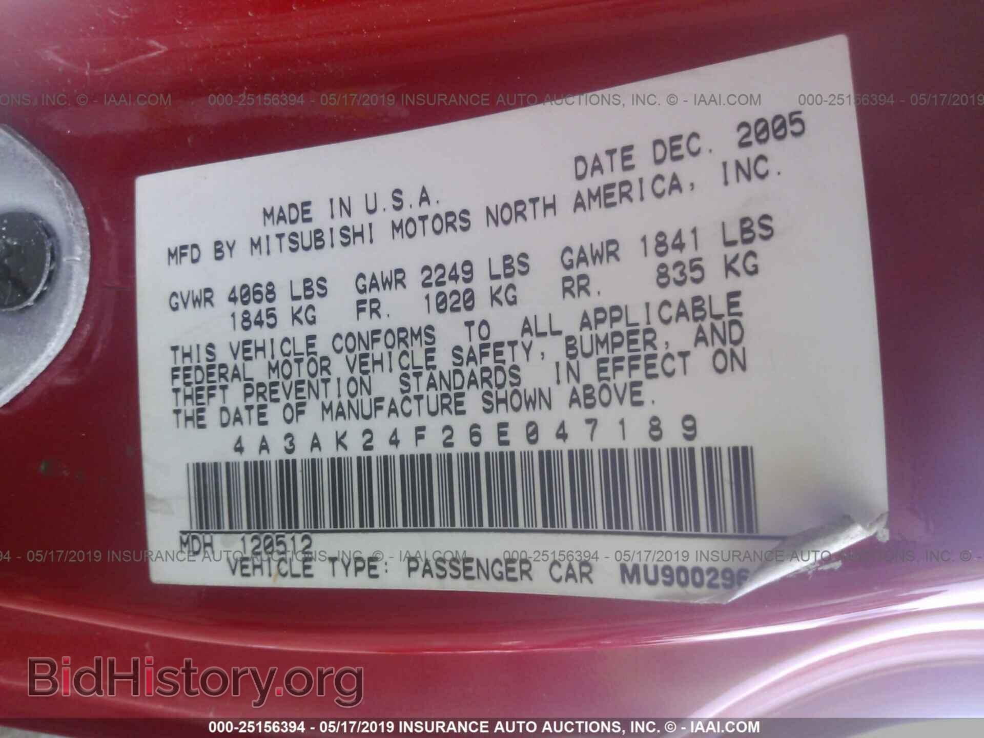 2006 MITSUBISHI ECLIPSE - VIN: 4A3AK24F26E047189 - Photo 9