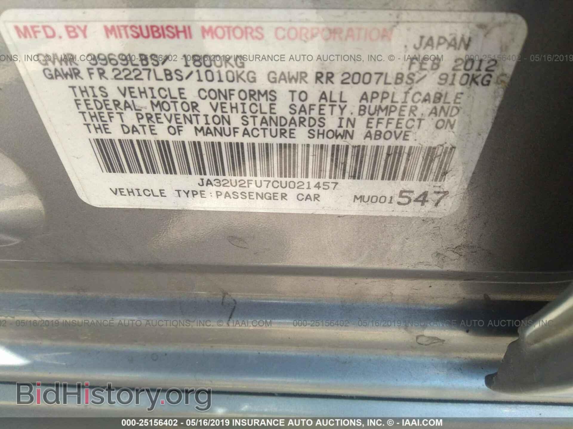 2012 MITSUBISHI LANCER - VIN: JA32U2FU7CU021457 - Фото 9