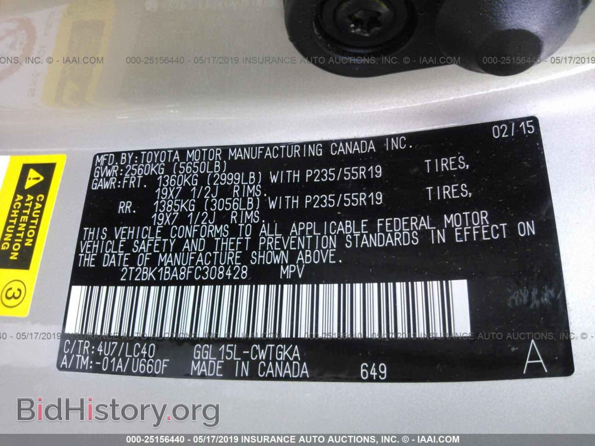2015 LEXUS RX - VIN: 2T2BK1BA8FC308428 - Фото 9