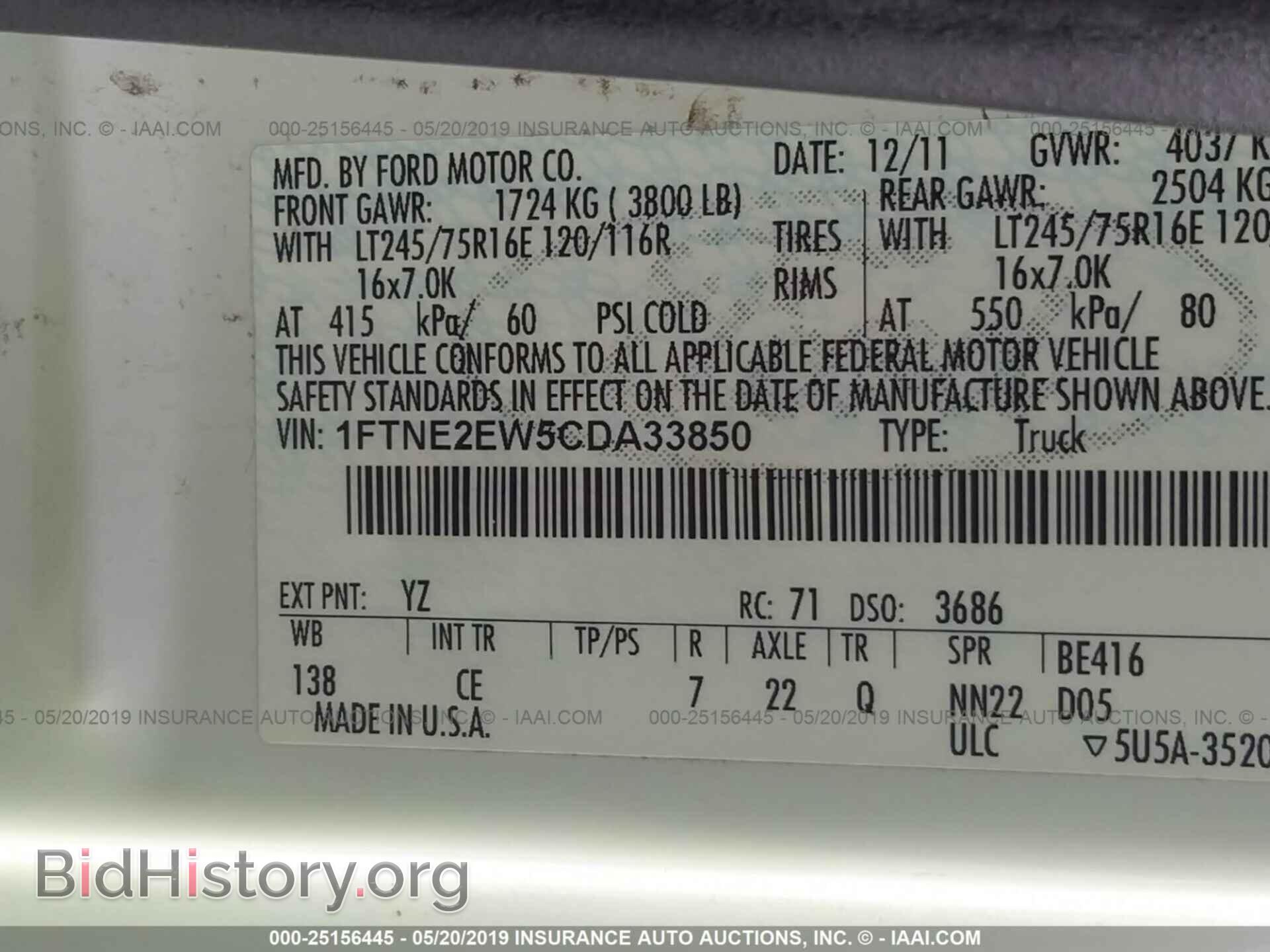 2012 FORD ECONOLINE - VIN: 1FTNE2EW5CDA33850 - Фото 9