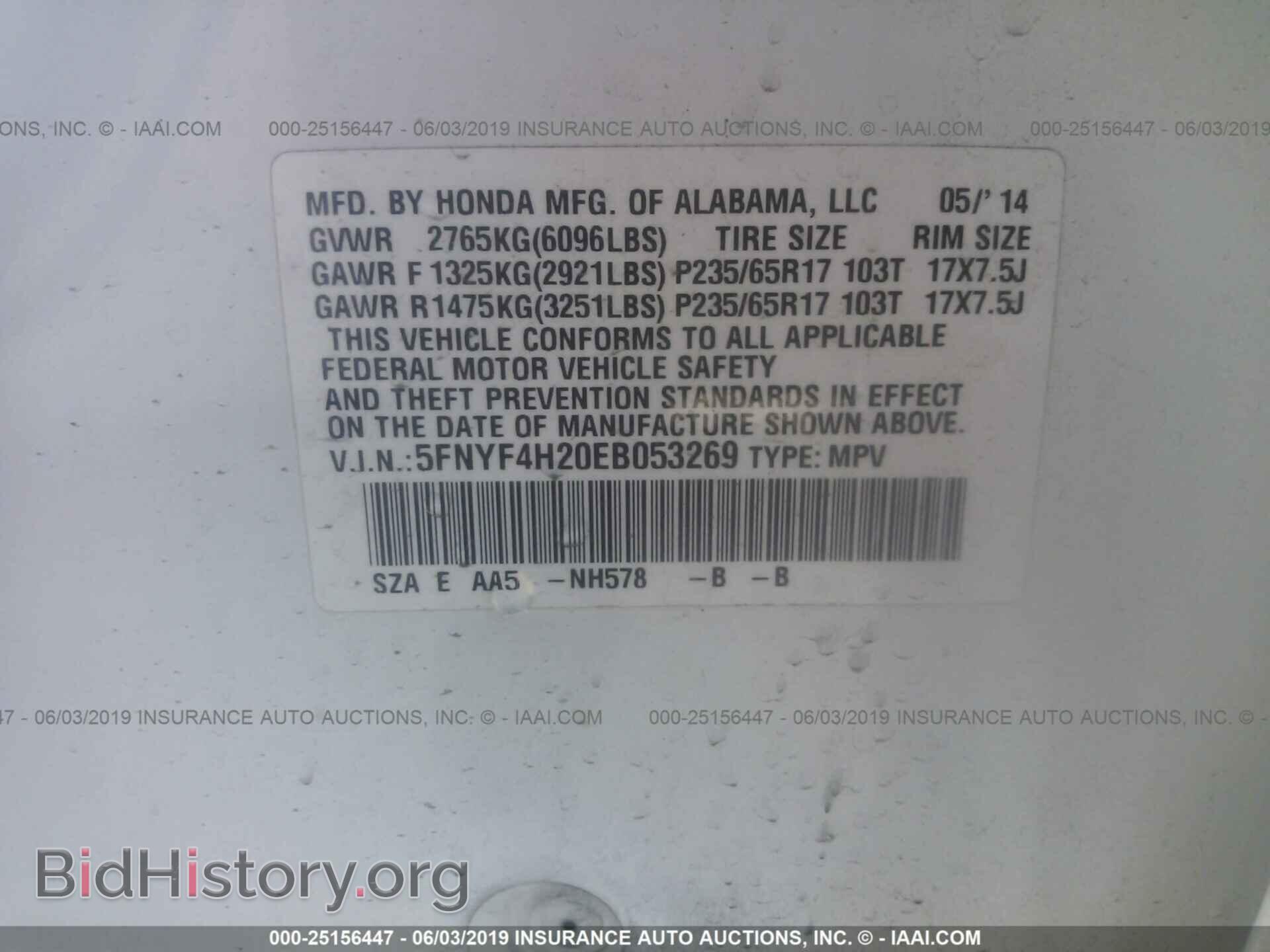 2014 HONDA PILOT - VIN: 5FNYF4H20EB053269 - Фото 9