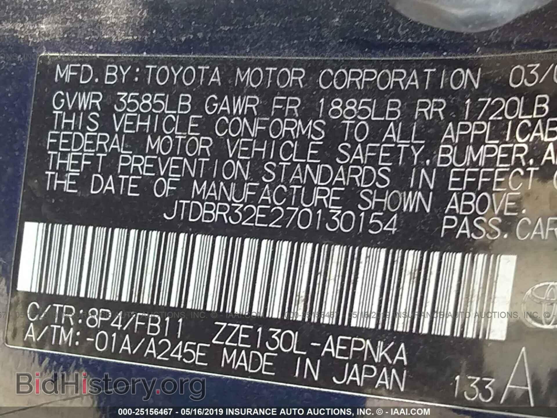 2007 TOYOTA COROLLA - VIN: JTDBR32E270130154 - Фото 9