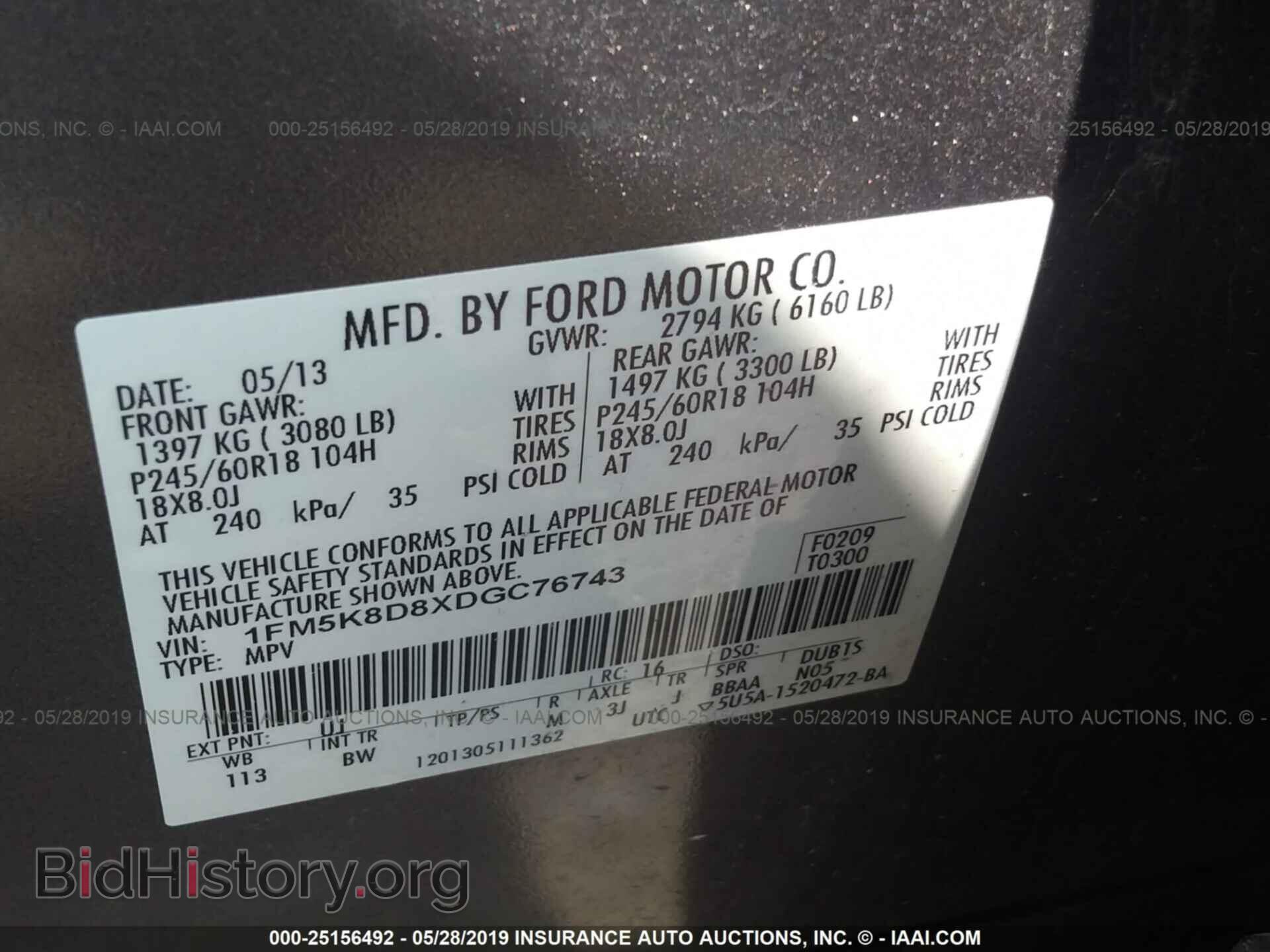 2013 FORD EXPLORER - VIN: 1FM5K8D8XDGC76743 - Фото 9