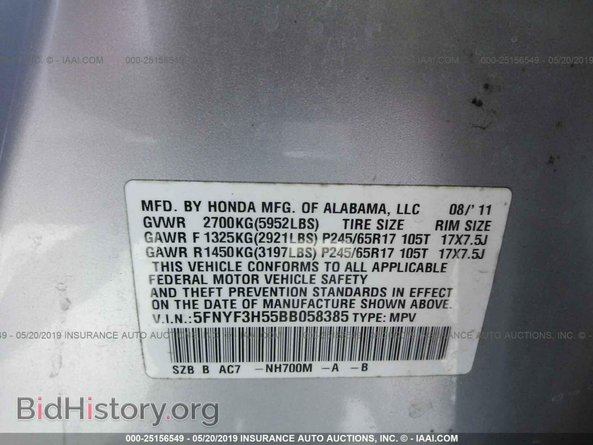 2011 HONDA PILOT - VIN: 5FNYF3H55BB058385 - Фото 9