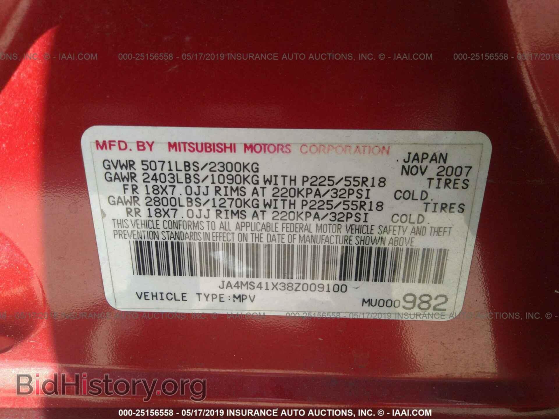 2008 MITSUBISHI OUTLANDER - VIN: JA4MS41X38Z009100 - Фото 9