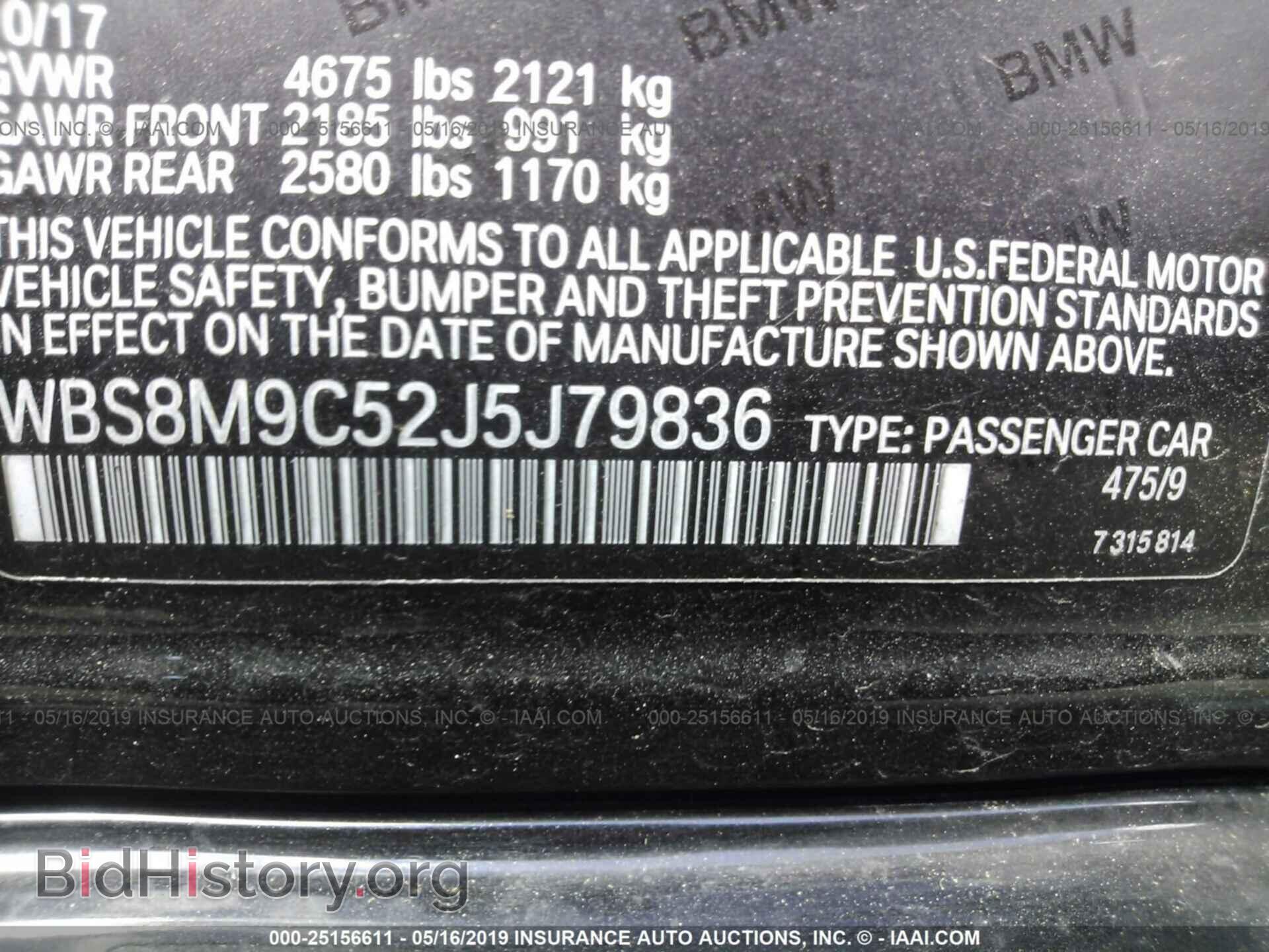 2018 BMW M3 - VIN: WBS8M9C52J5J79836 - Photo 9