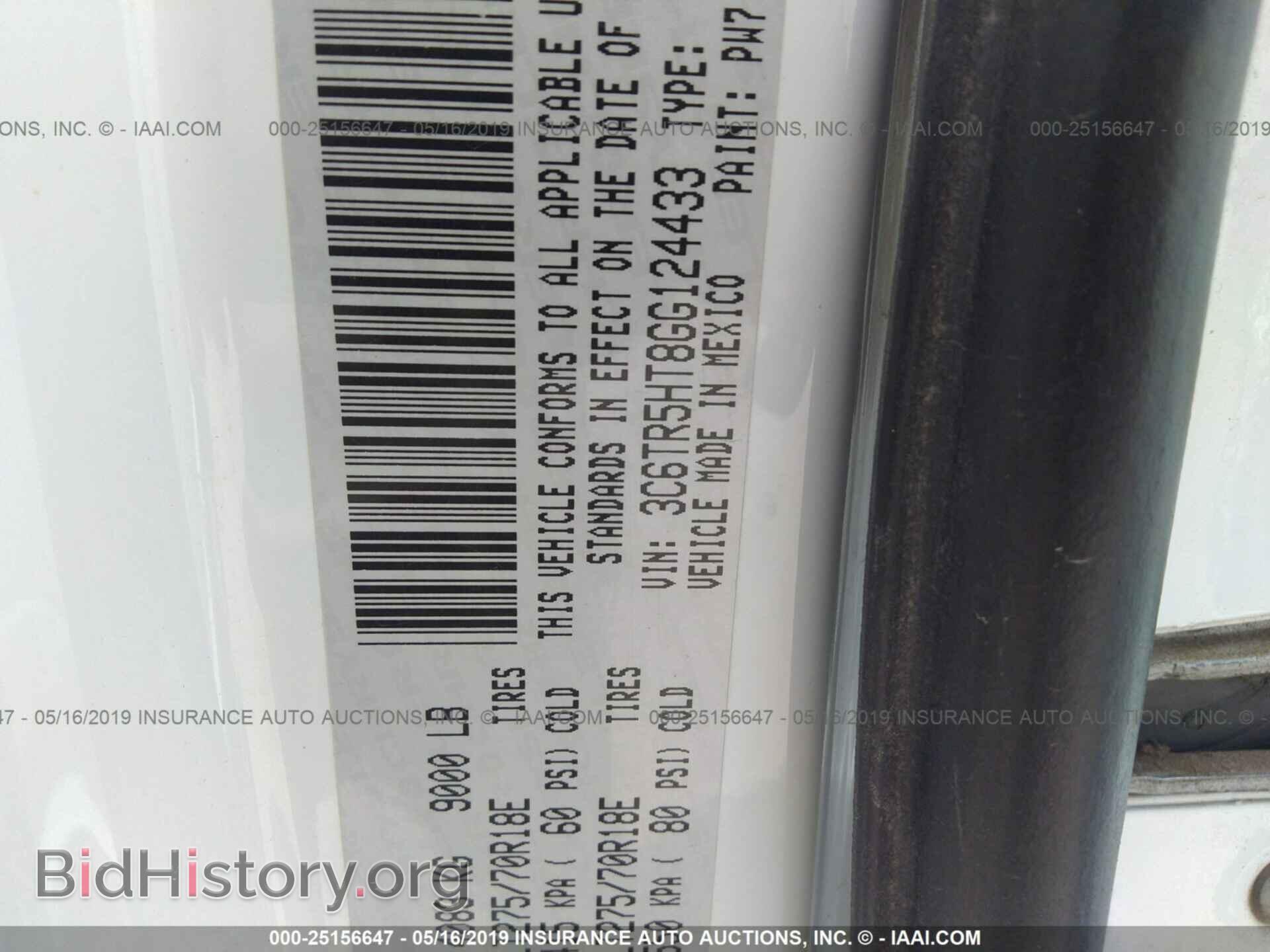 2016 RAM 2500 - VIN: 3C6TR5HT8GG124433 - Фото 9