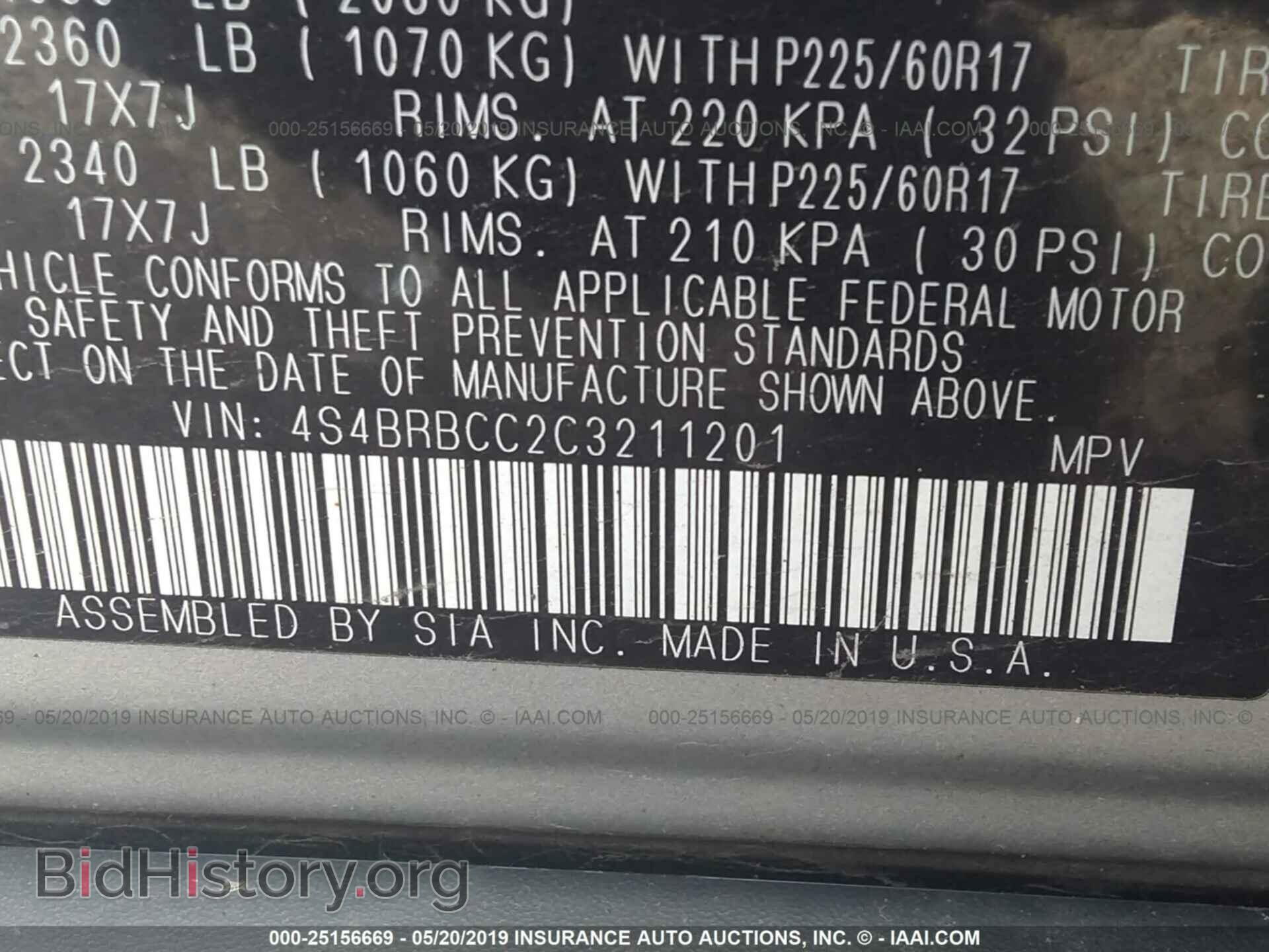 2012 SUBARU OUTBACK - VIN: 4S4BRBCC2C3211201 - Photo 9