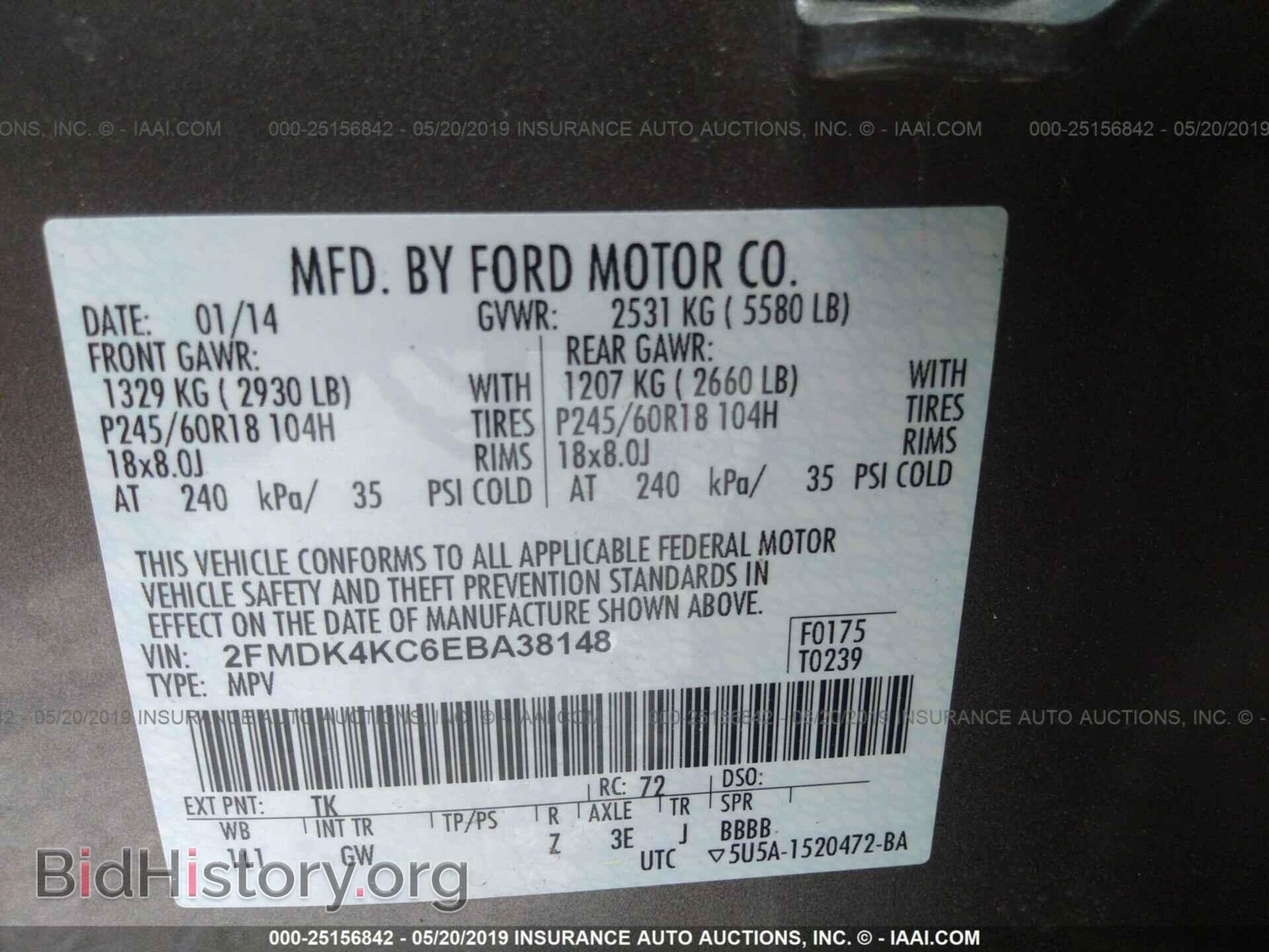 2014 FORD EDGE - VIN: 2FMDK4KC6EBA38148 - Фото 9