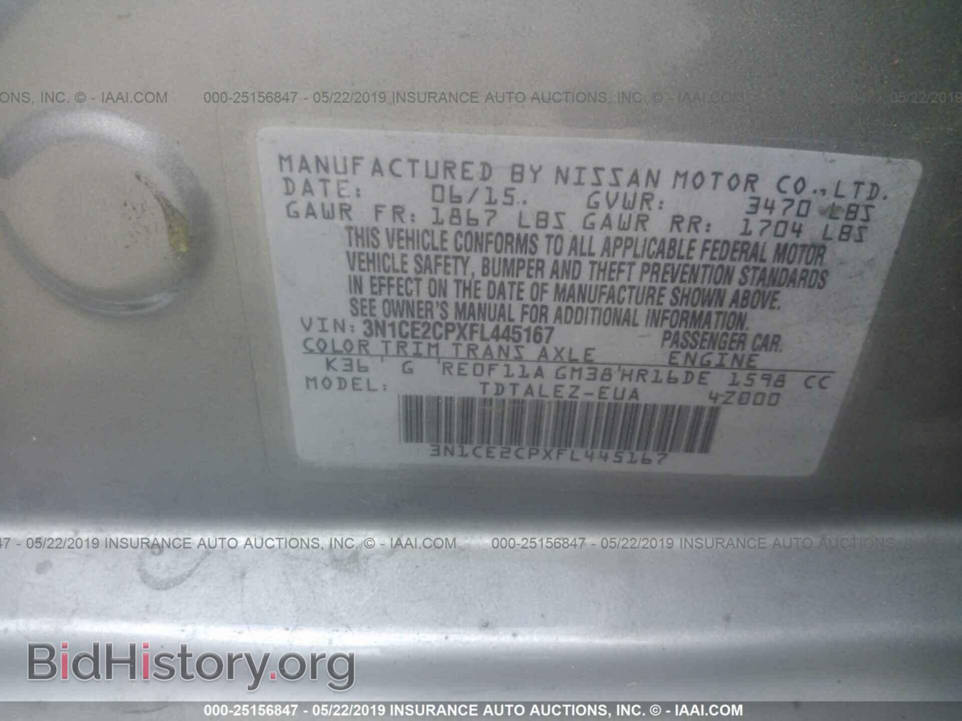 2015 NISSAN VERSA NOTE - VIN: 3N1CE2CPXFL445167 - Фото 9