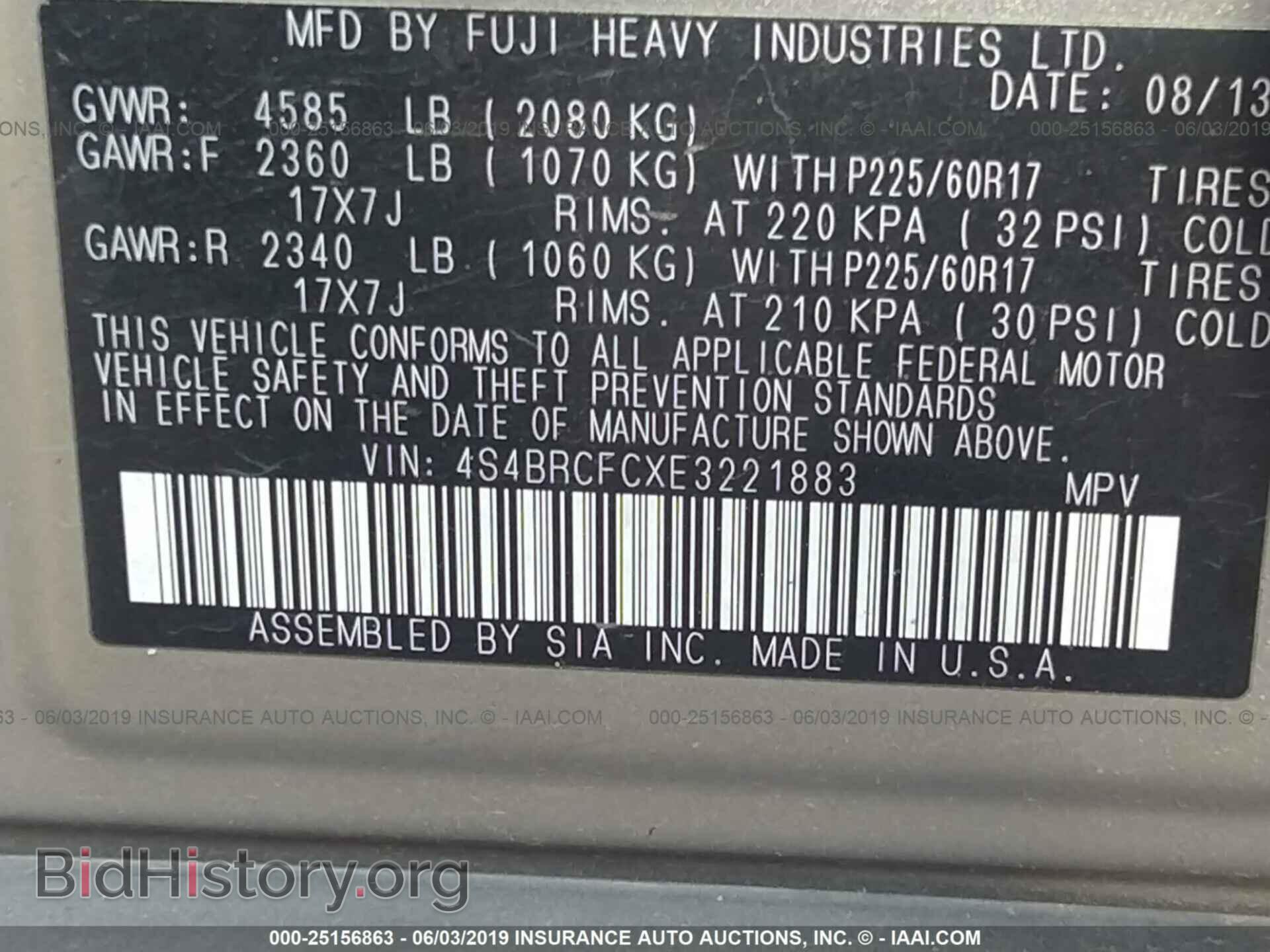 2014 SUBARU OUTBACK - VIN: 4S4BRCFCXE3221883 - Фото 9