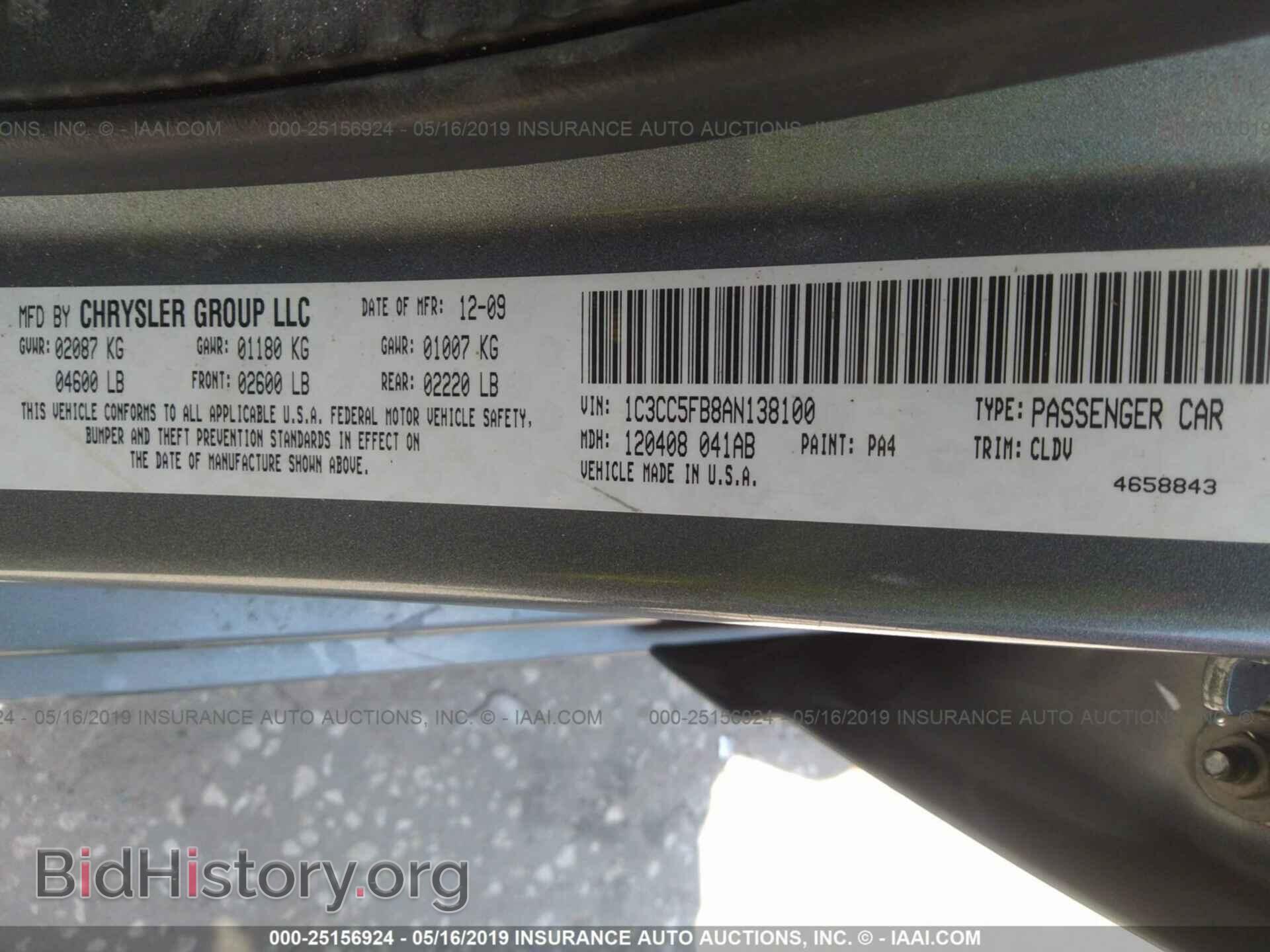 2010 CHRYSLER SEBRING - VIN: 1C3CC5FB8AN138100 - Фото 9
