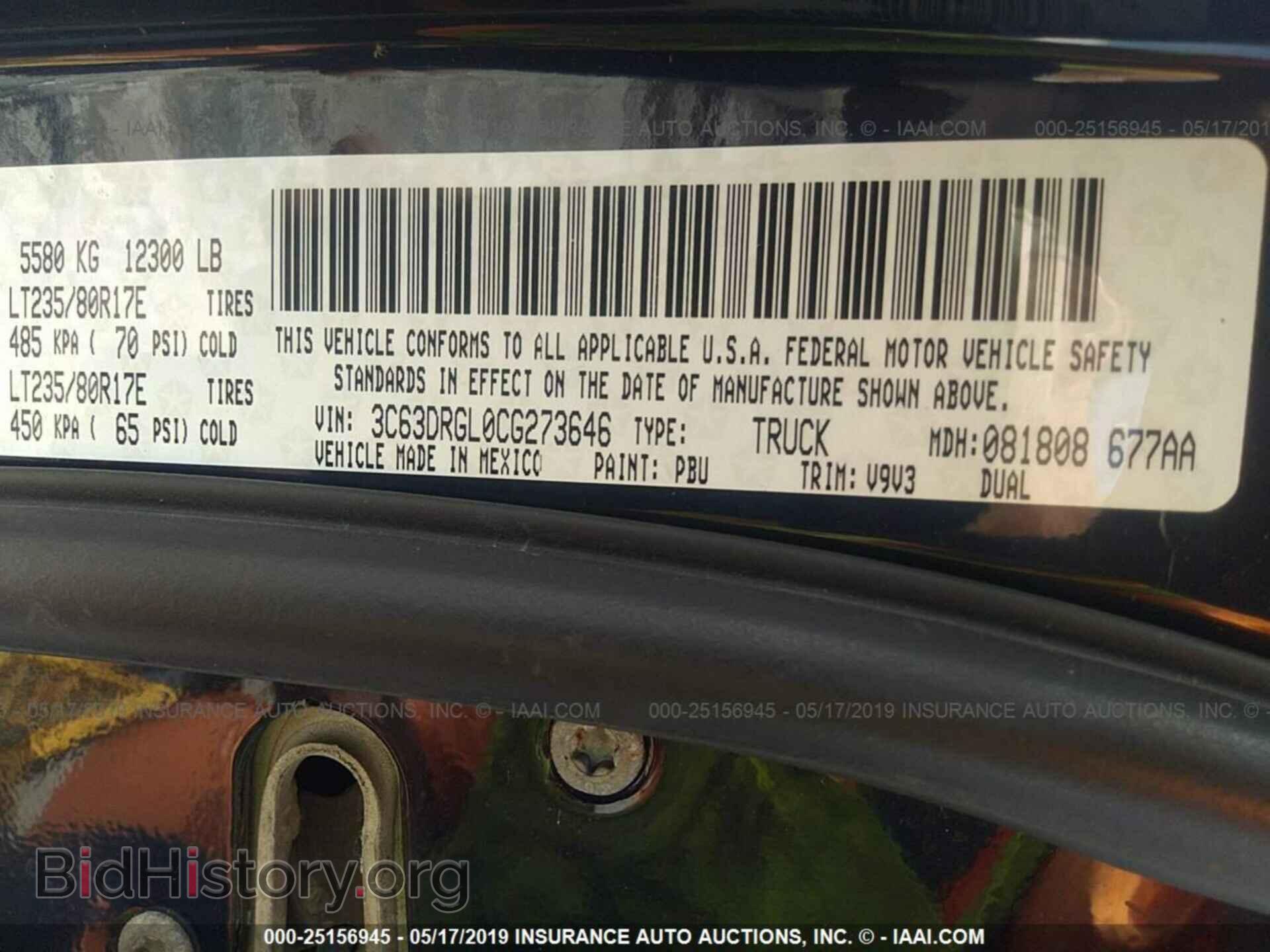 2012 DODGE RAM 3500 - VIN: 3C63DRGL0CG273646 - Фото 9